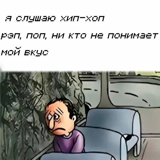 @ТГК: @Album review