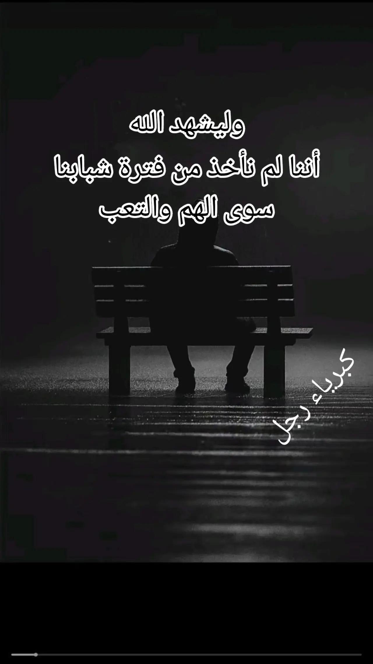 @🥀 كبرياء رجل 🥀