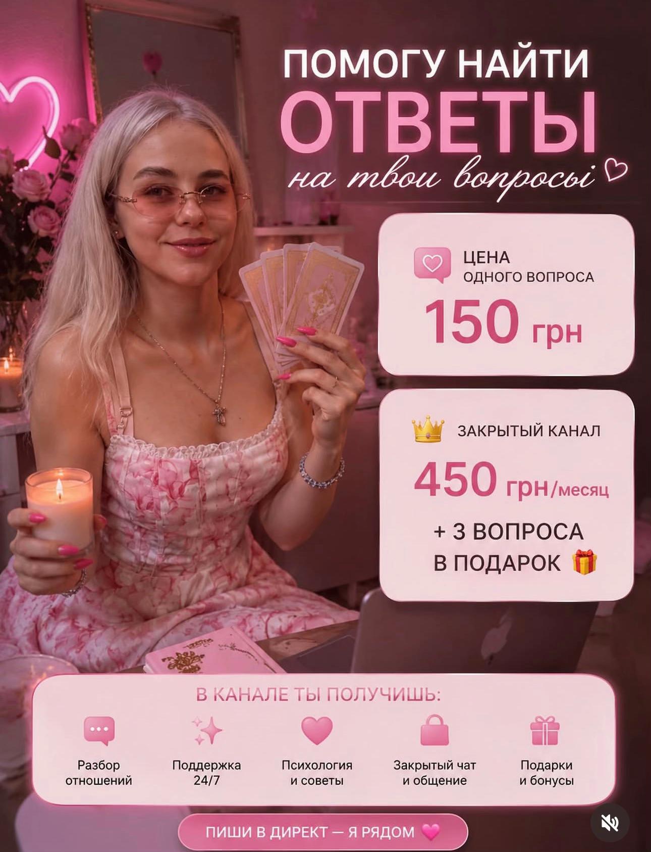@🎀 Angel | Beauty & Lifestyle