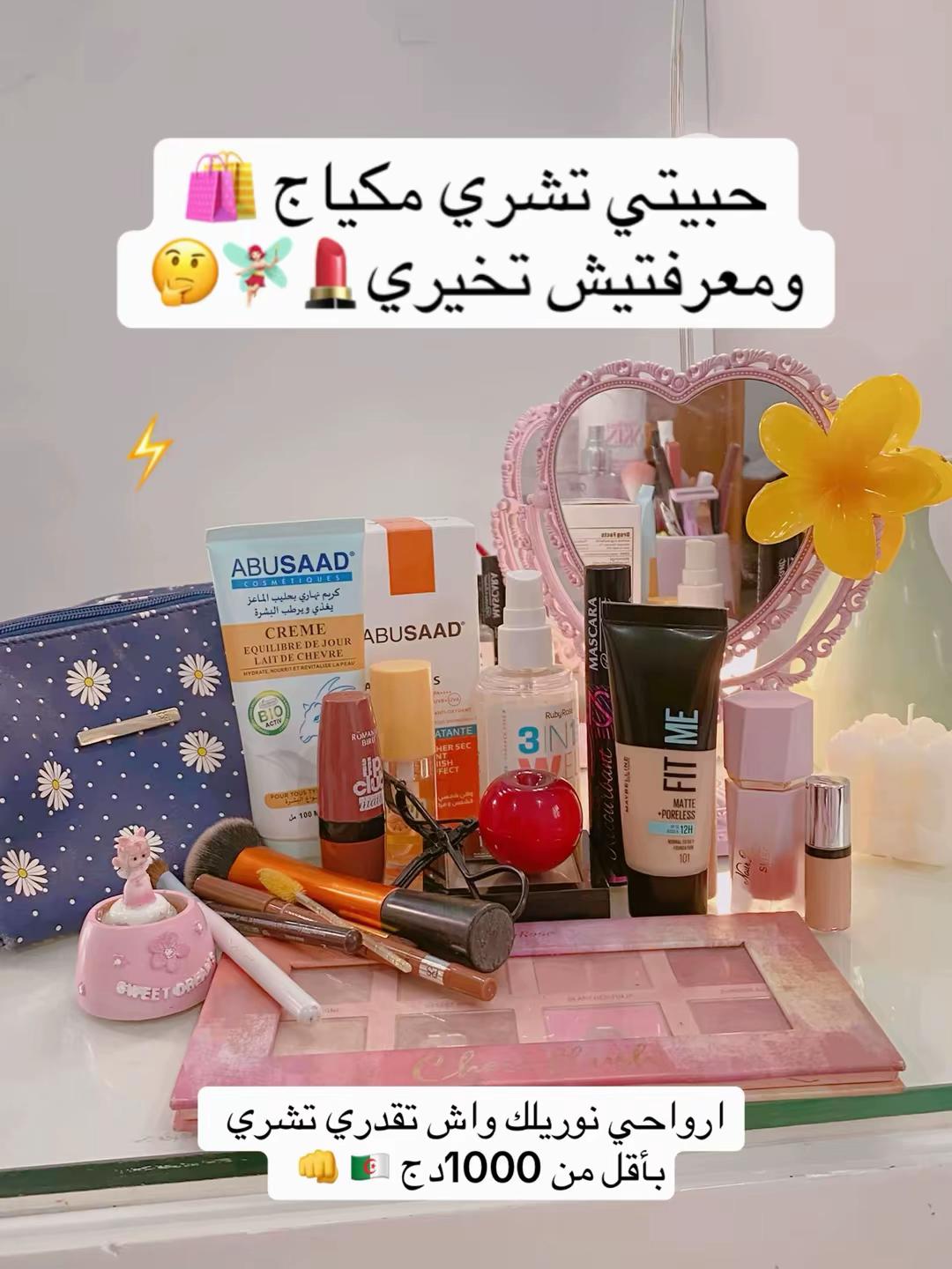 @With love, Sophie 🌷
