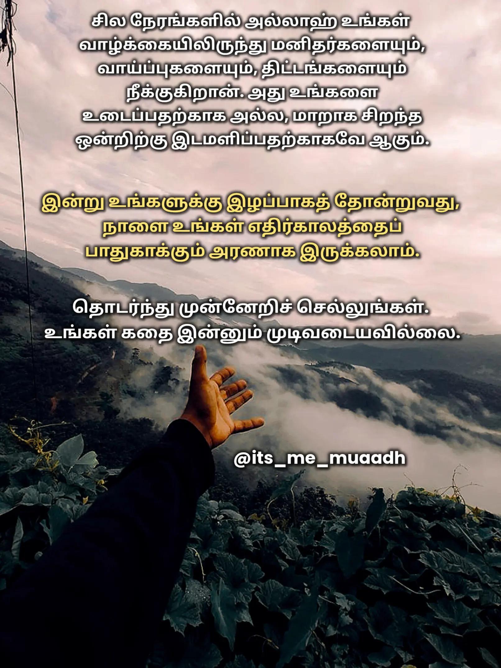 @𝗜𝘁'𝘀 𝗠𝗲 𝗠𝗨𝗔𝗔𝗗𝗛