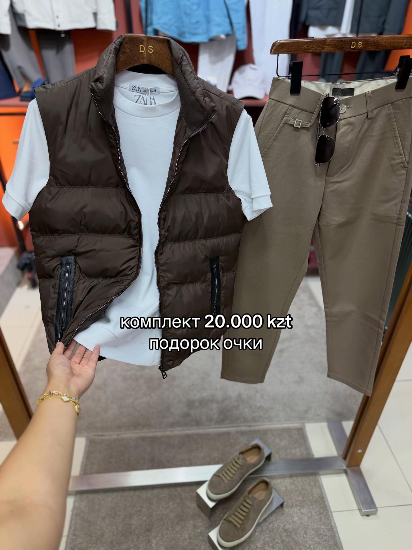 @verty_shop_kz