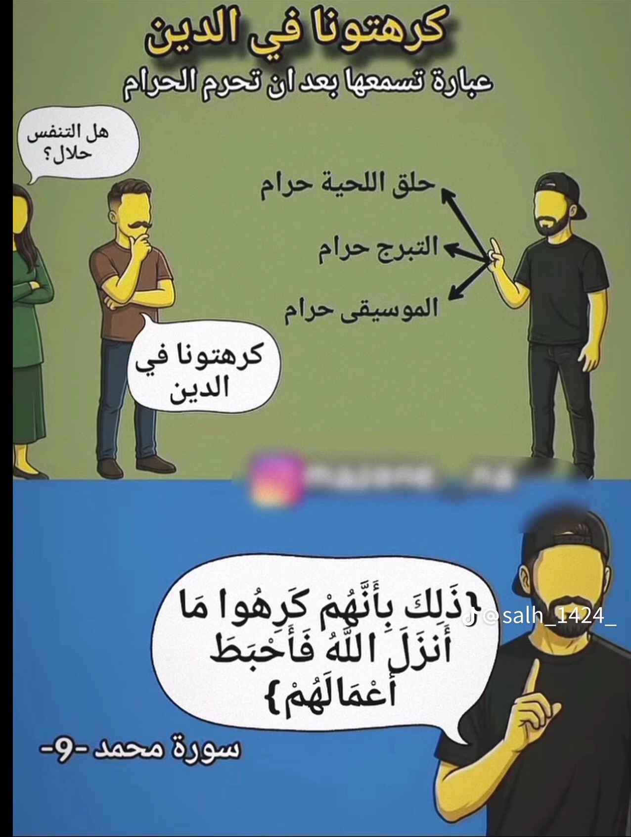 @Yassin Yassou