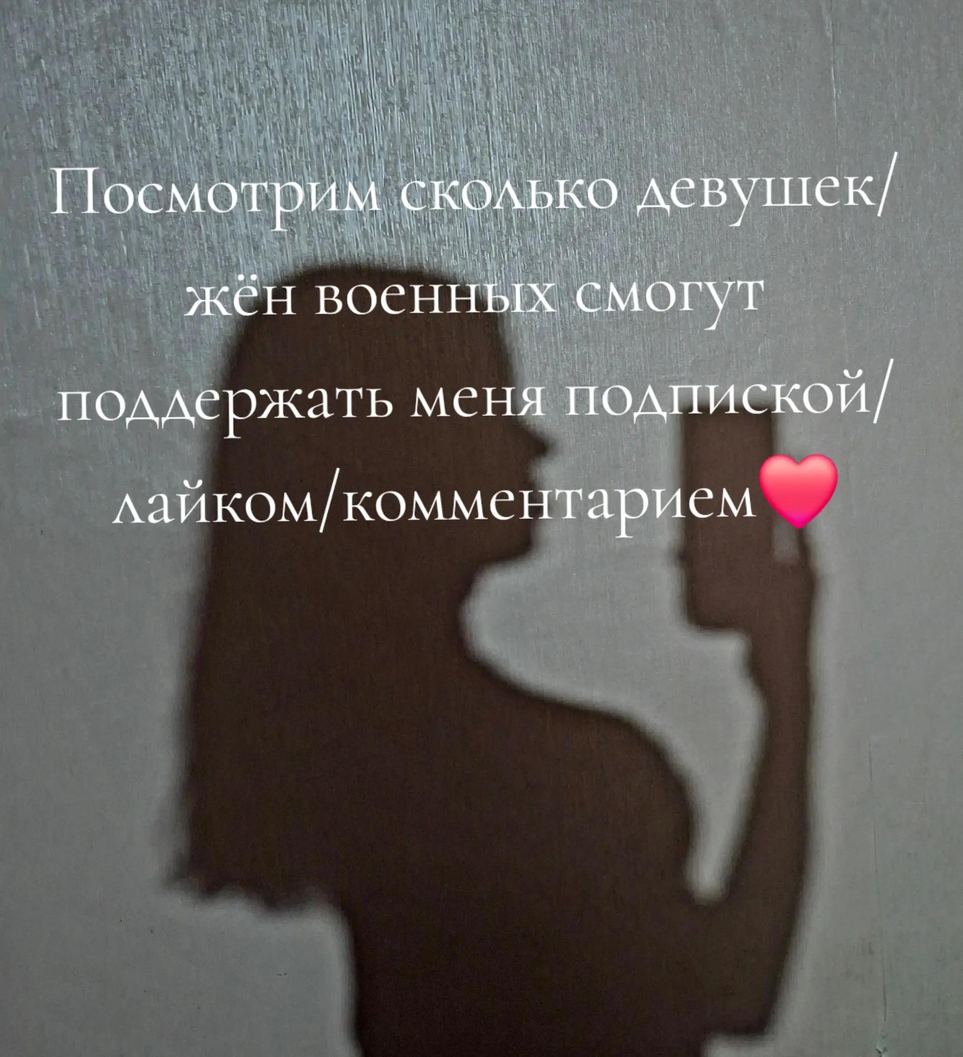 @Ariana76