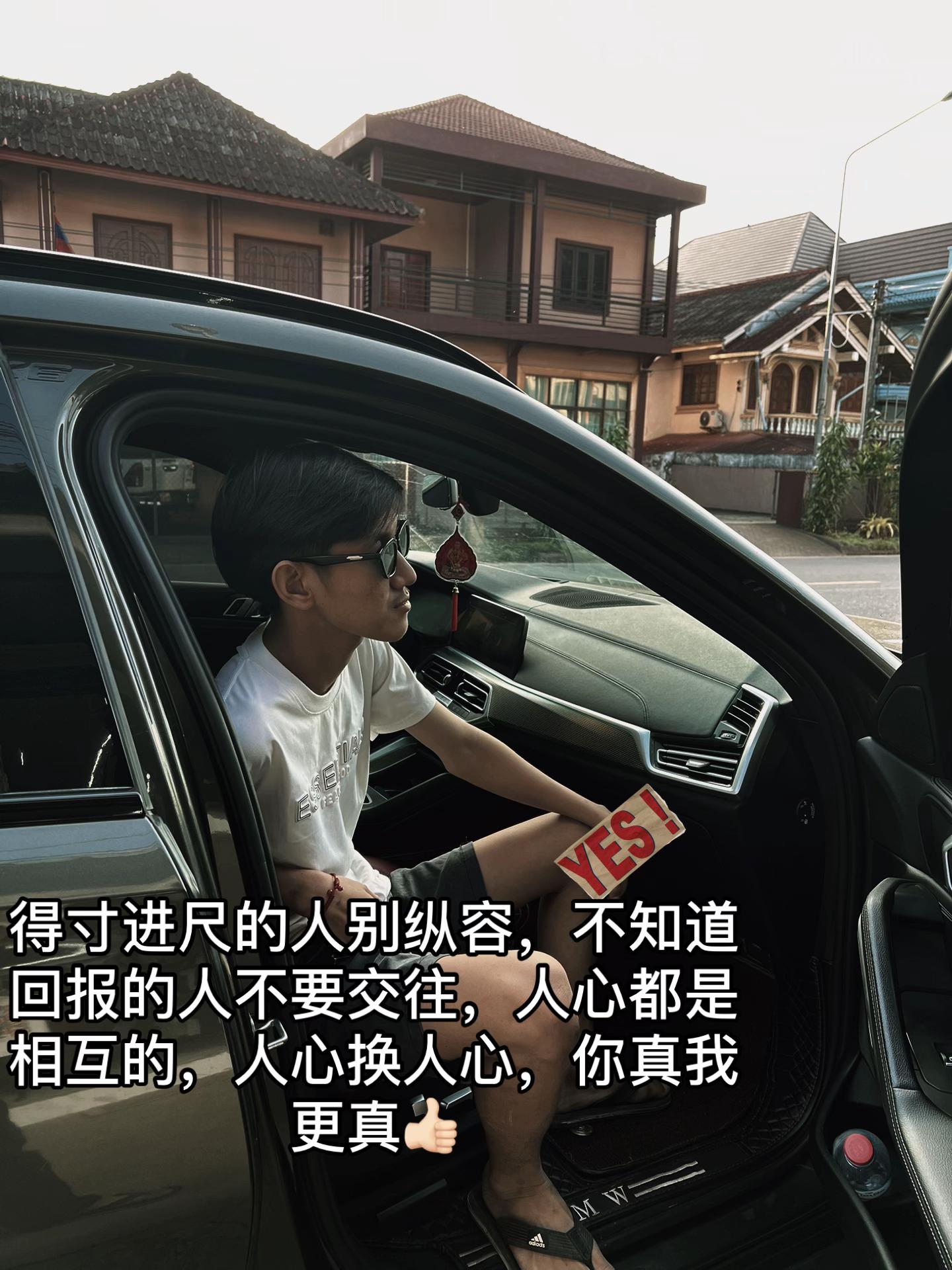 @Jin bao _ດີເຈ ແຊ່ວລີ let’s Go