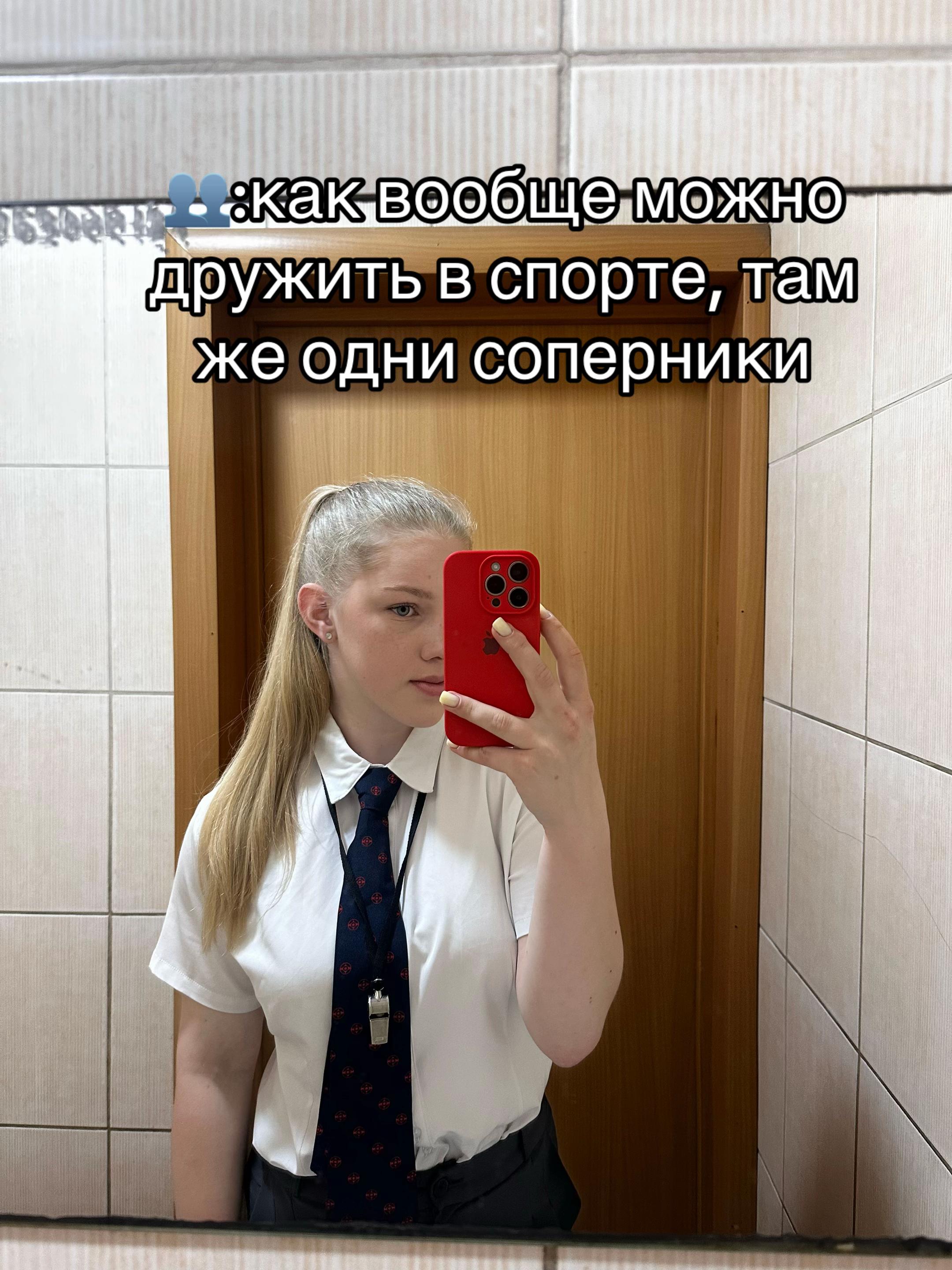 @ТГК:Skirillova