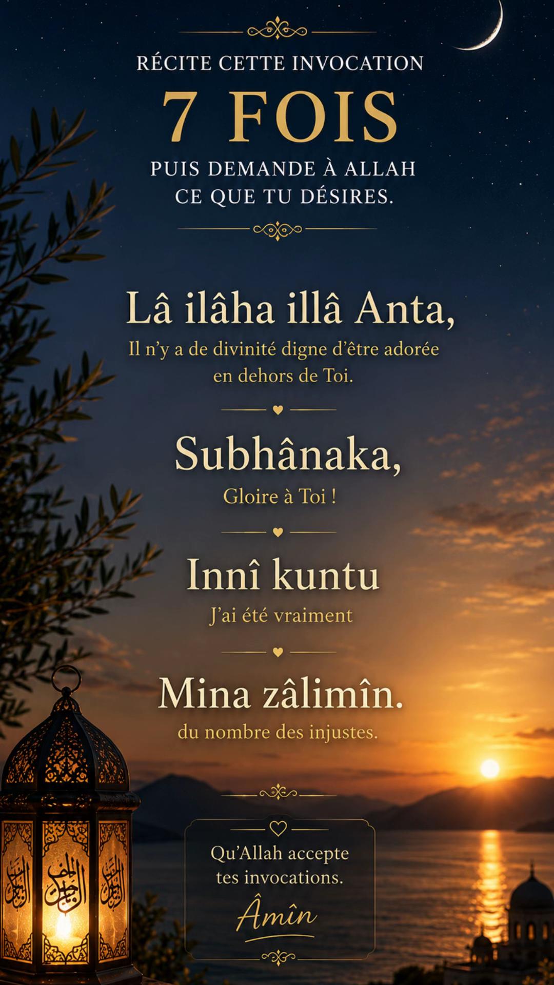 @🤍 @rappels_islamiques 🌙