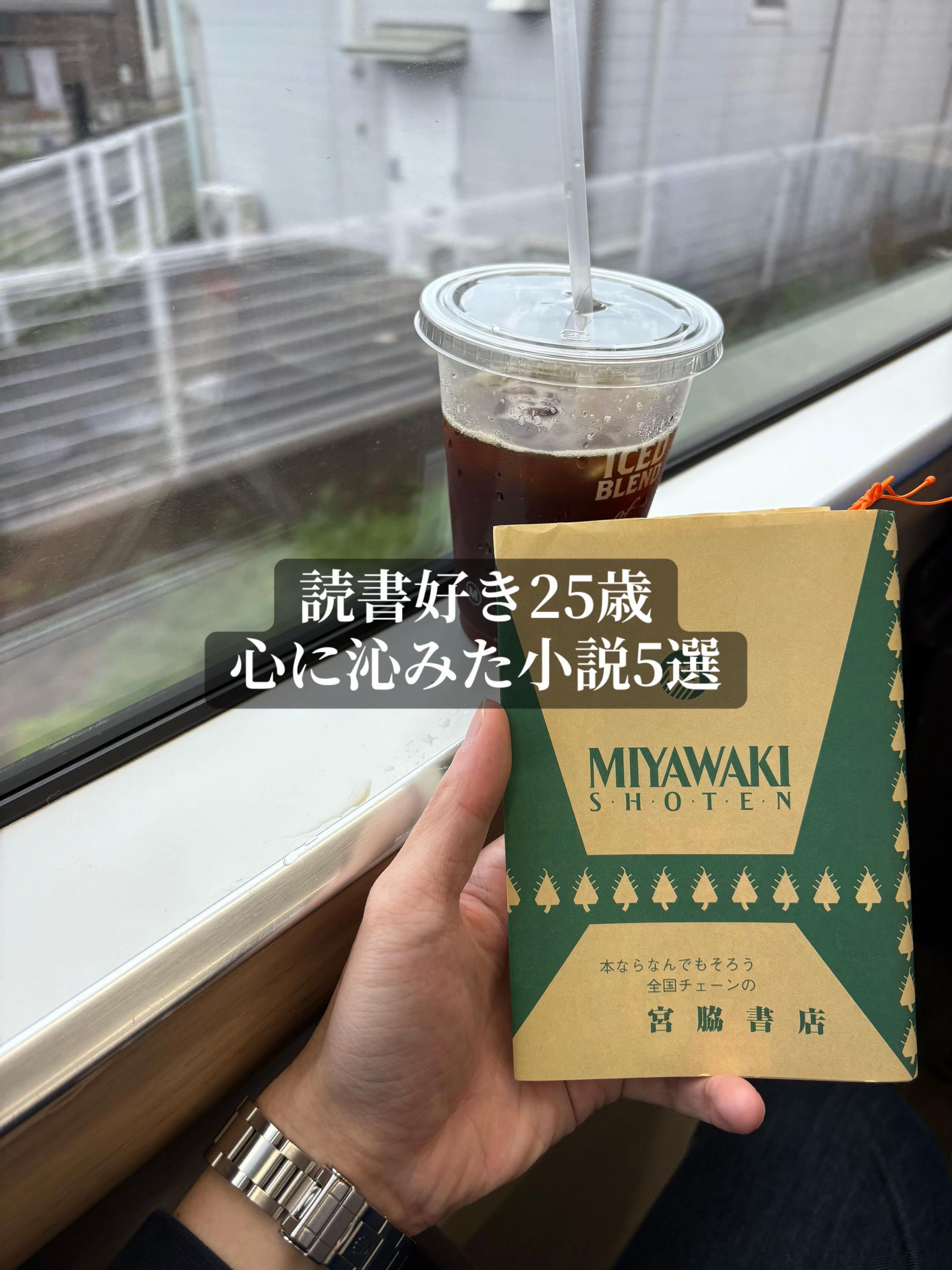 @テツ|読書と日常