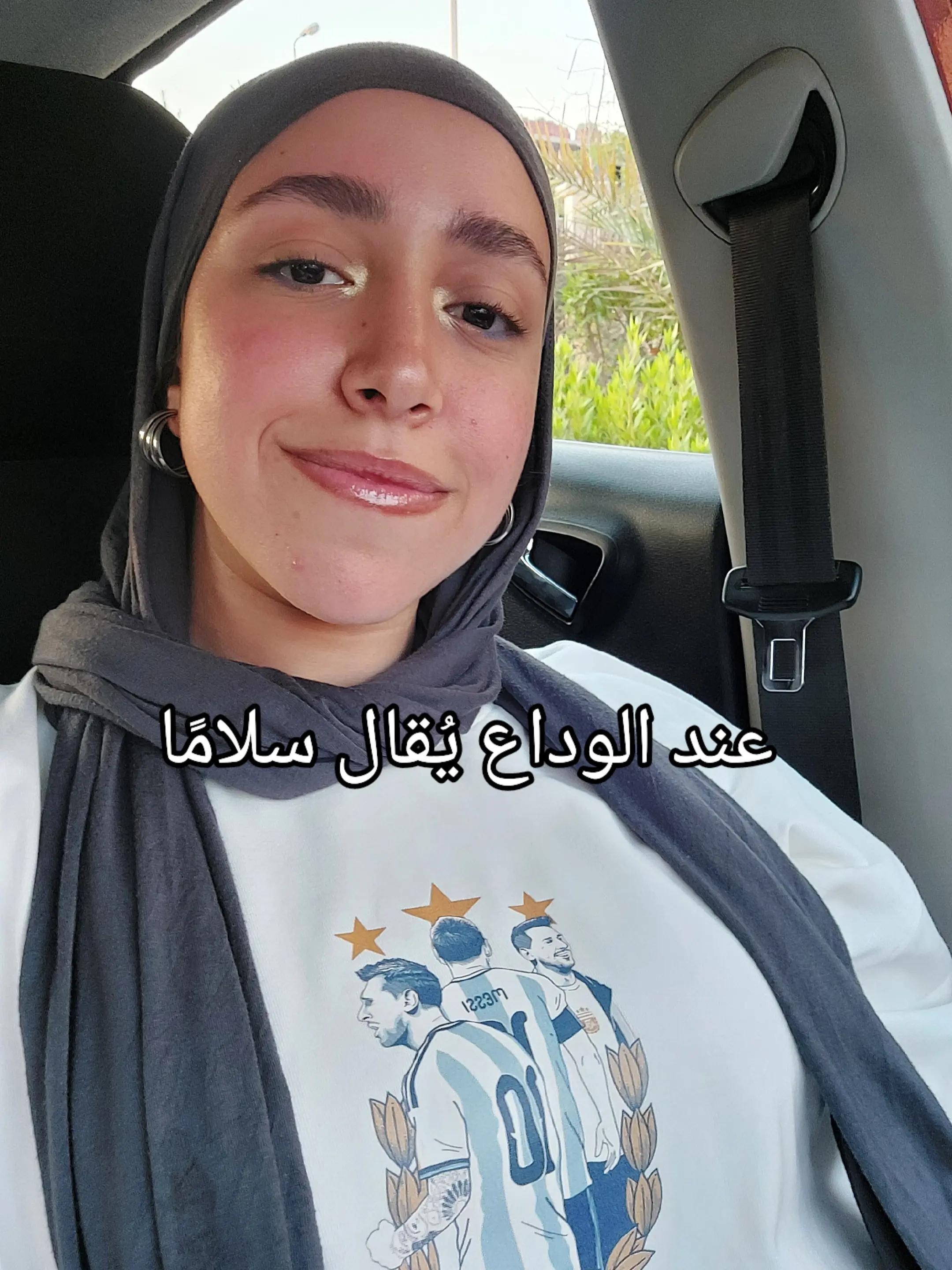 @هُدىٰ الحَلواني