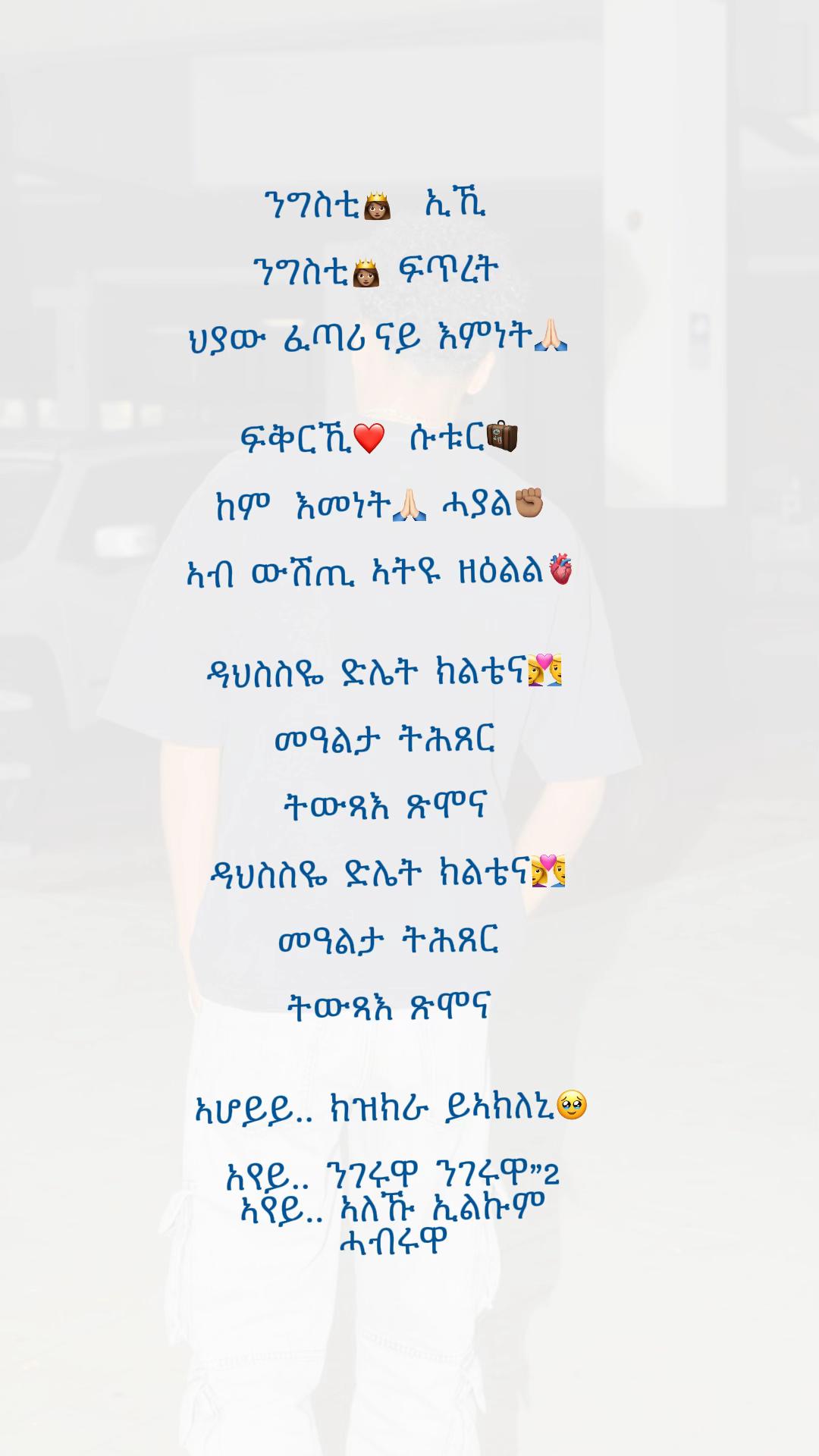 @ኣRTEታ