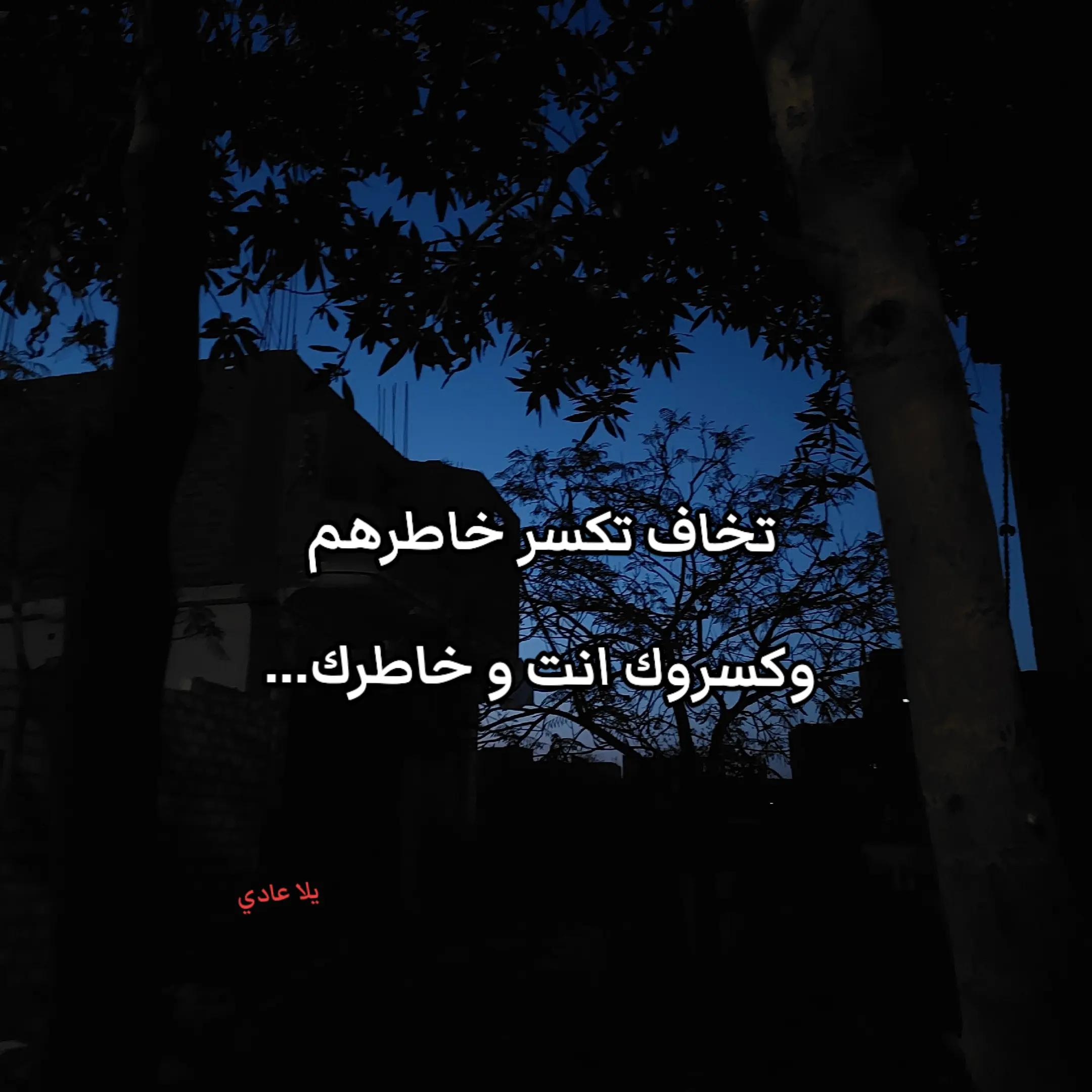 @ِإيَادَ |👾| 𝐄𝐲𝐚𝐝