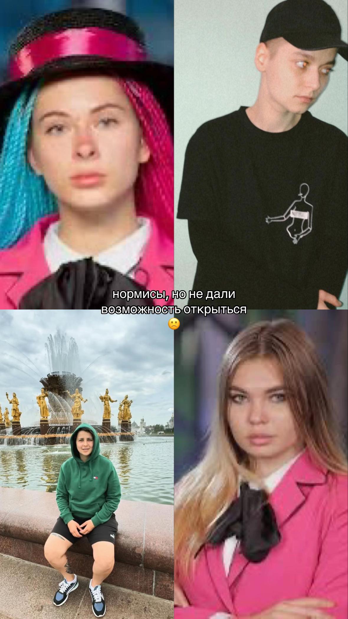 @патсивикс