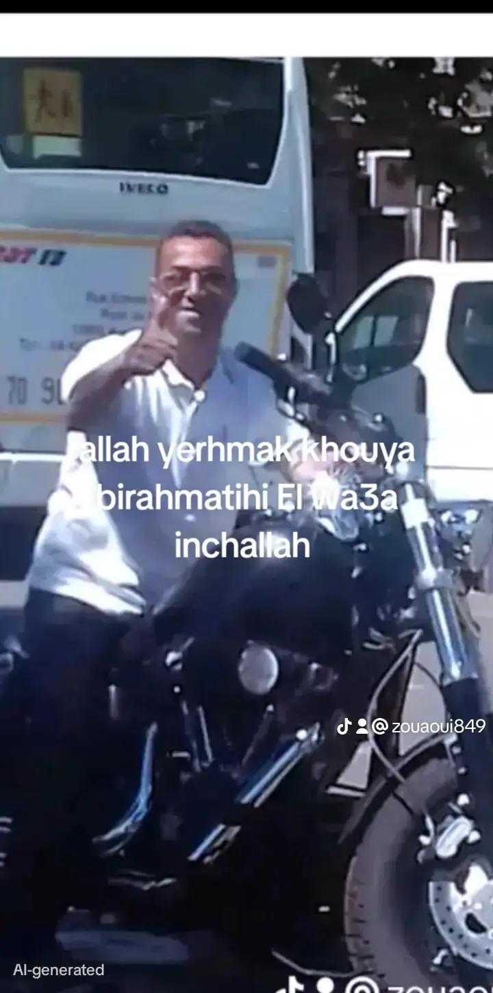 @amine 75