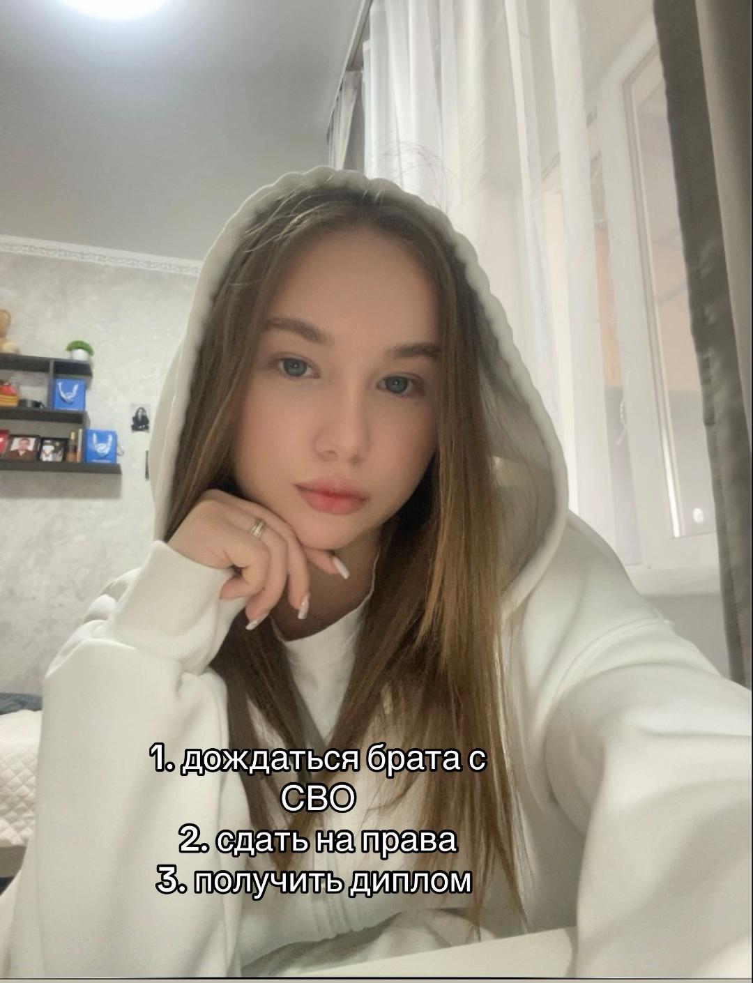 @V🪬