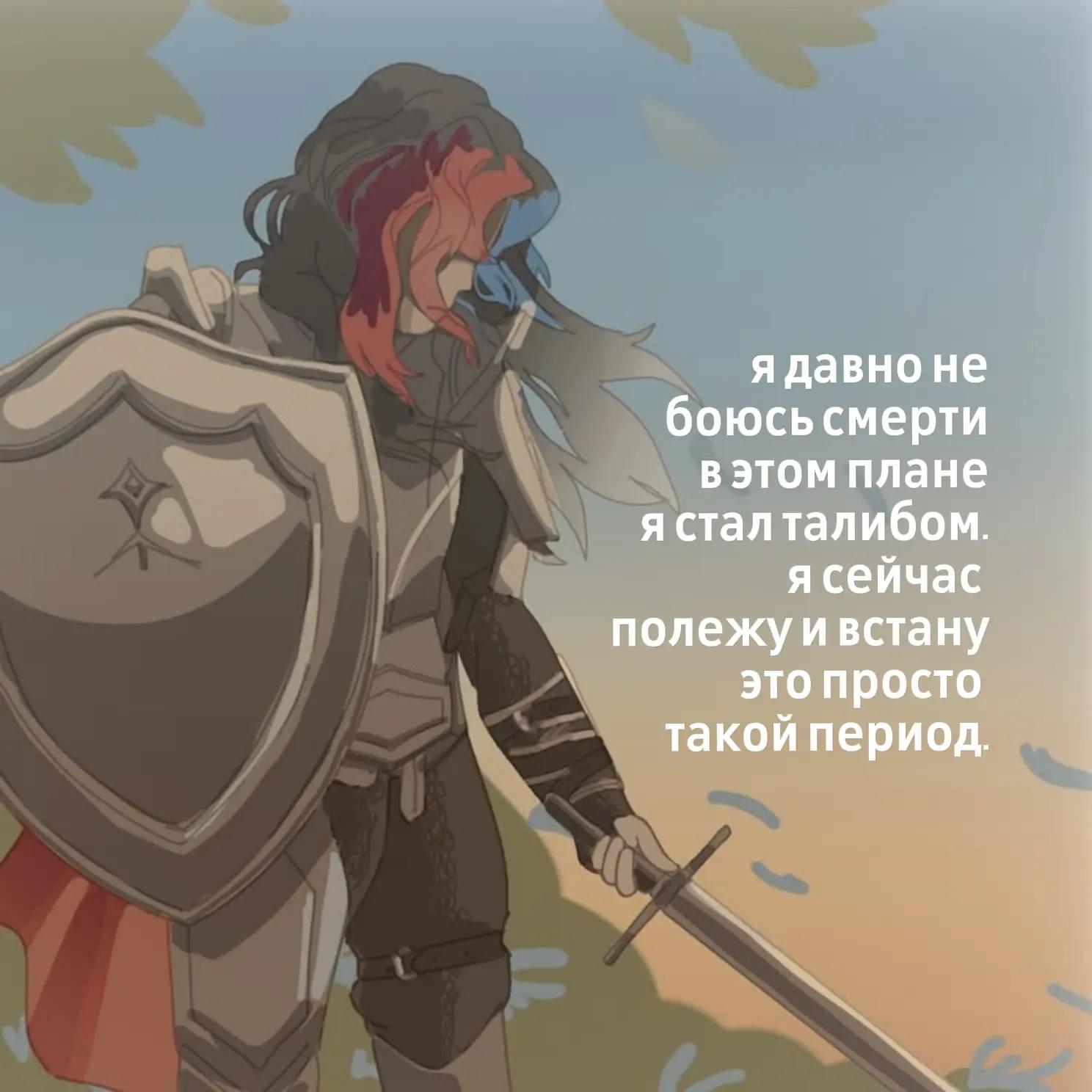@Ярни
