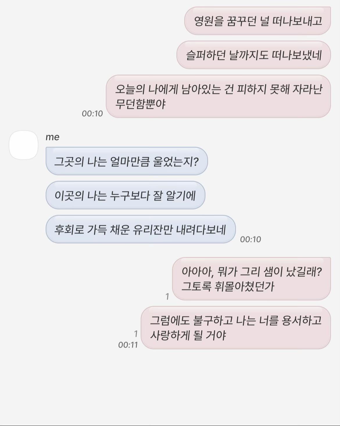 @bysua