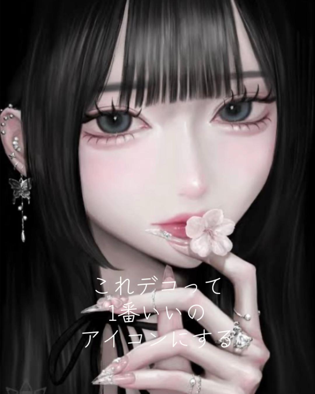 @ミオ🖤