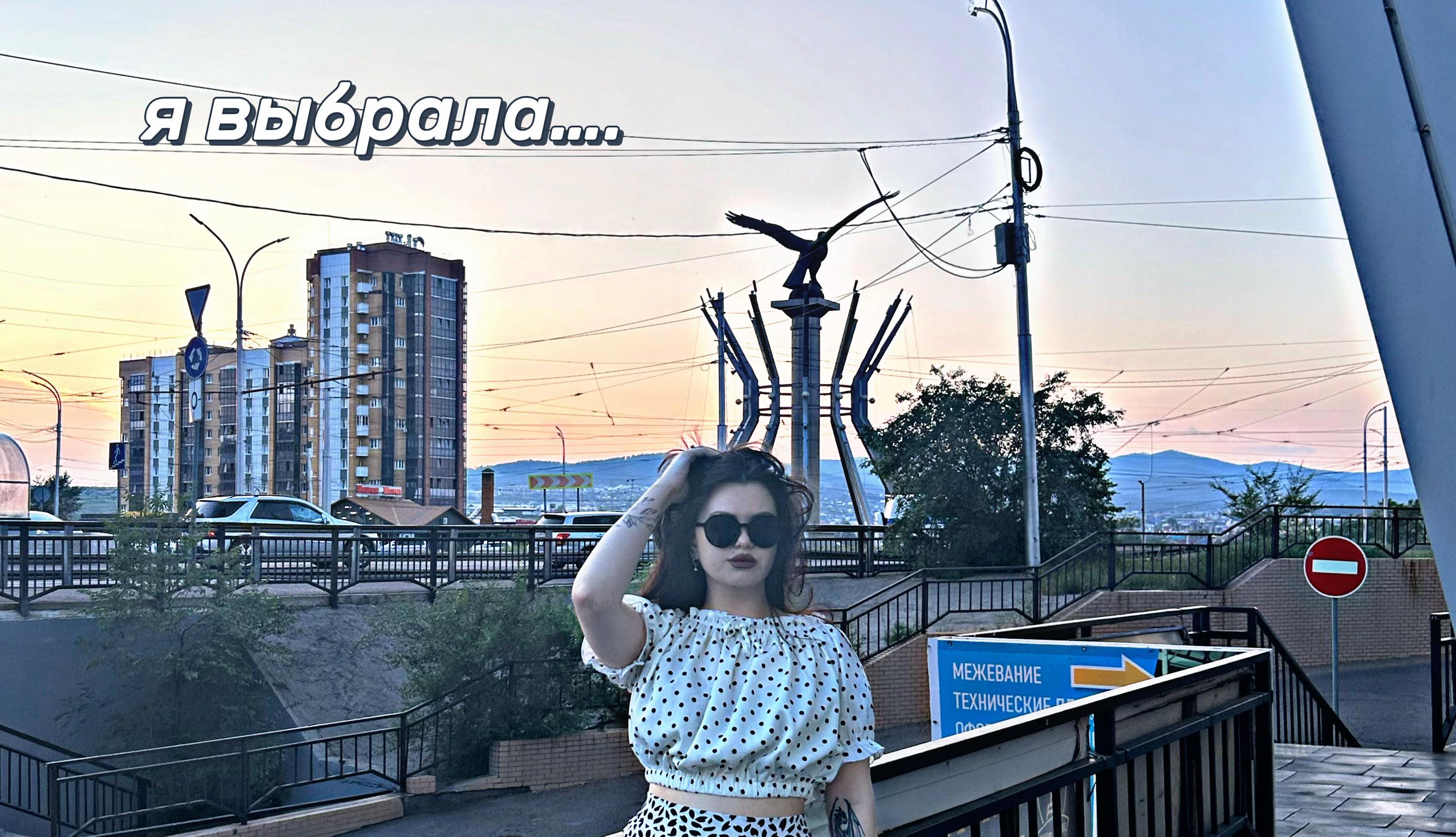 @Ксюникс🦋