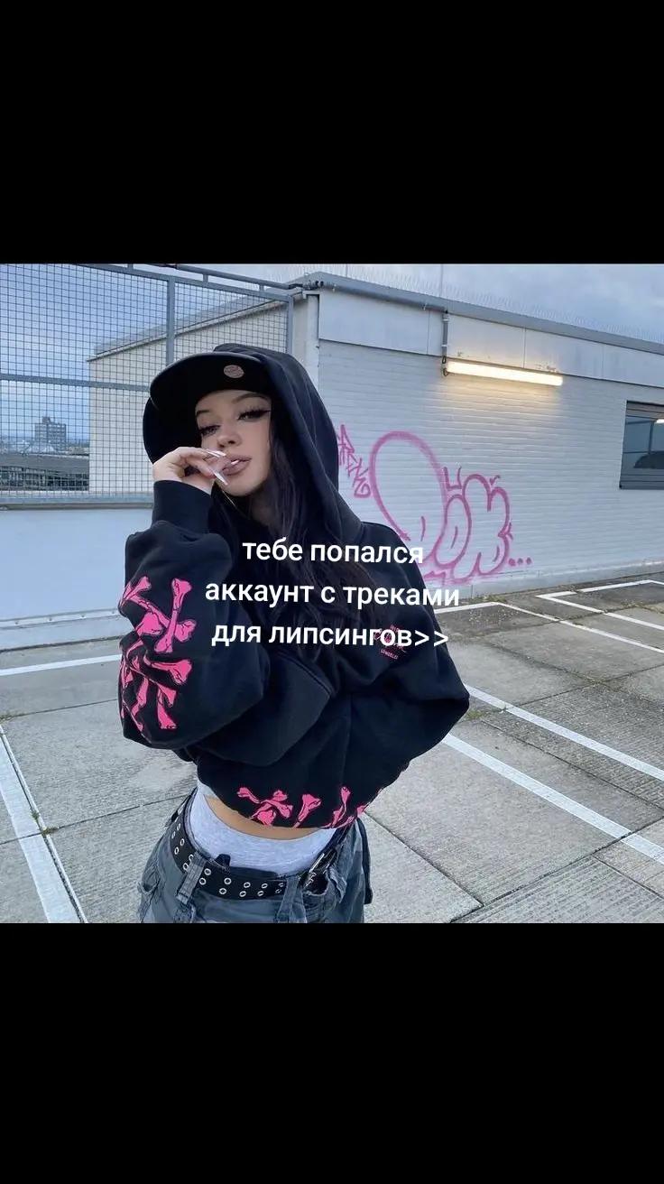 @тгк: spotifymusic563