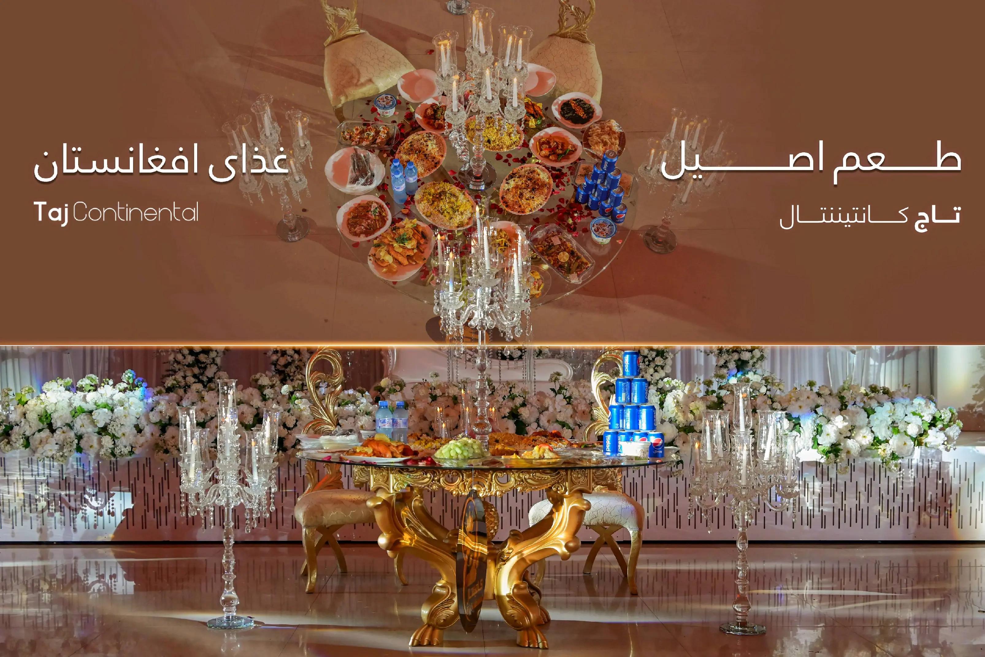 @Taj Continental