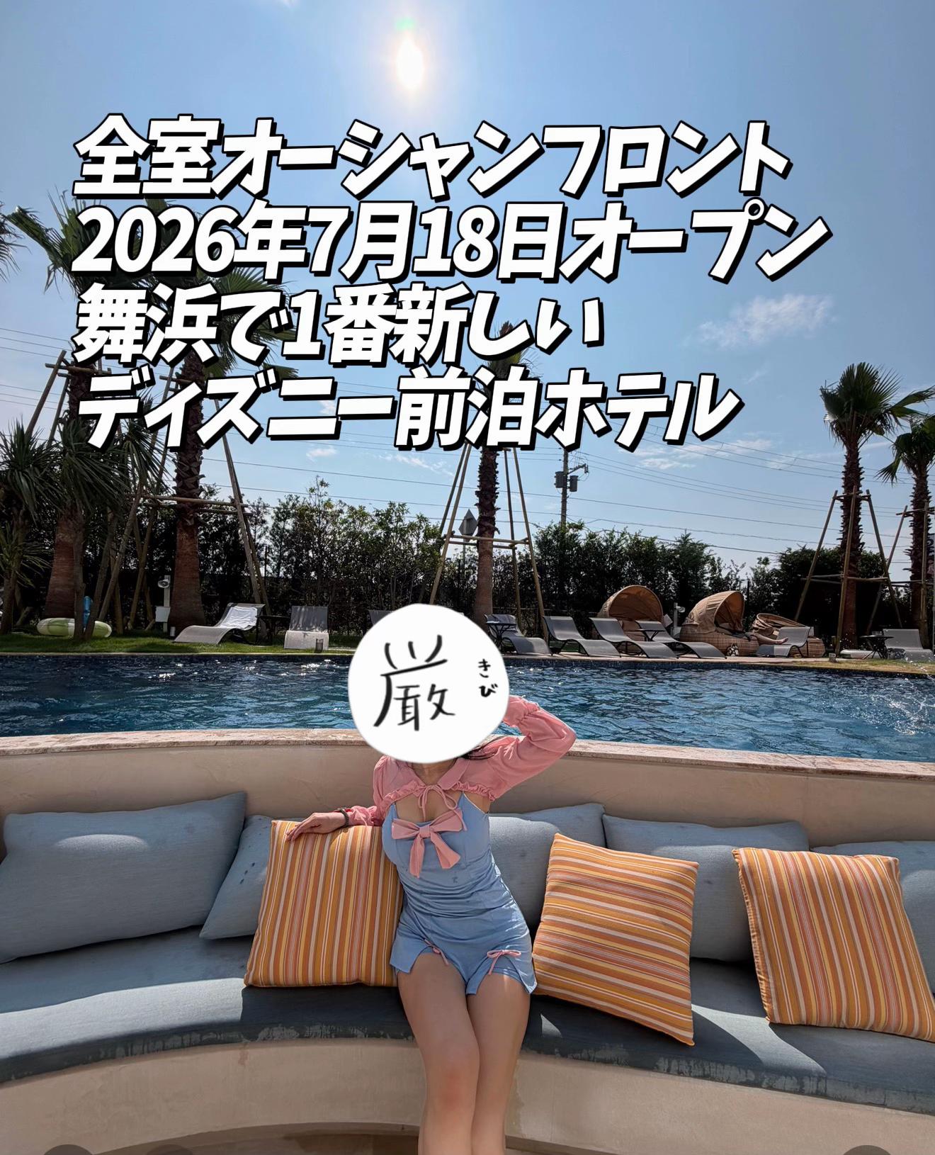 @かのん様🐰🎀 ホテルヤドカリ女王様🐚👑