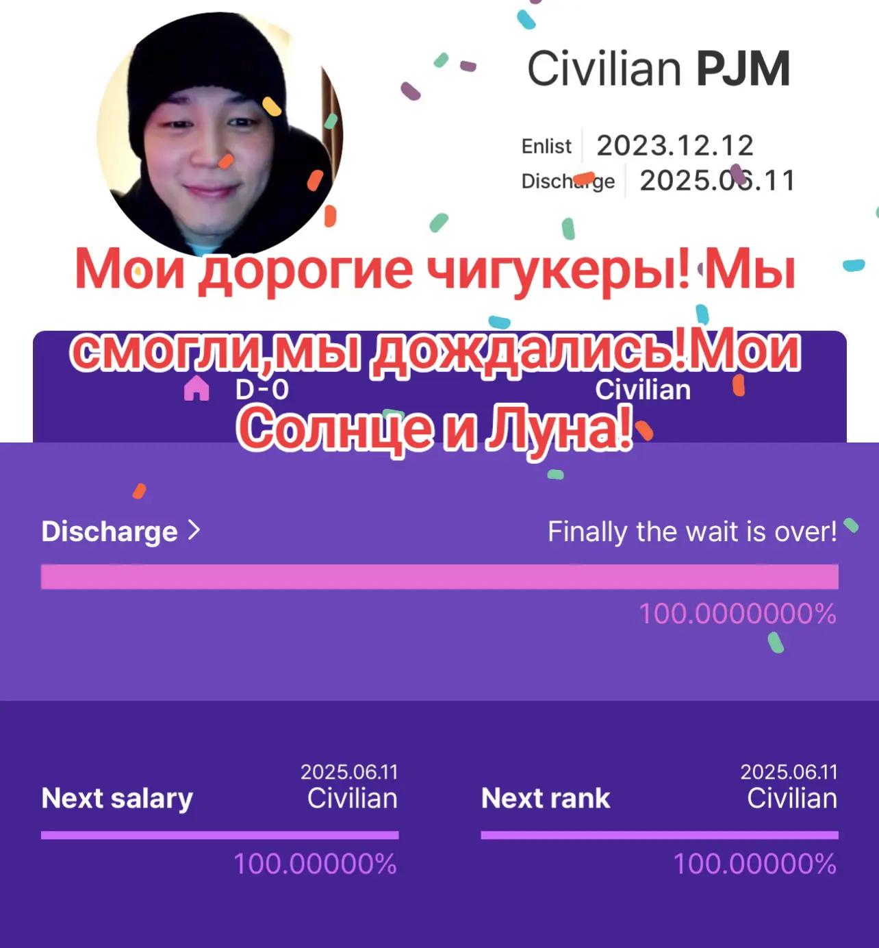 @jonpakk