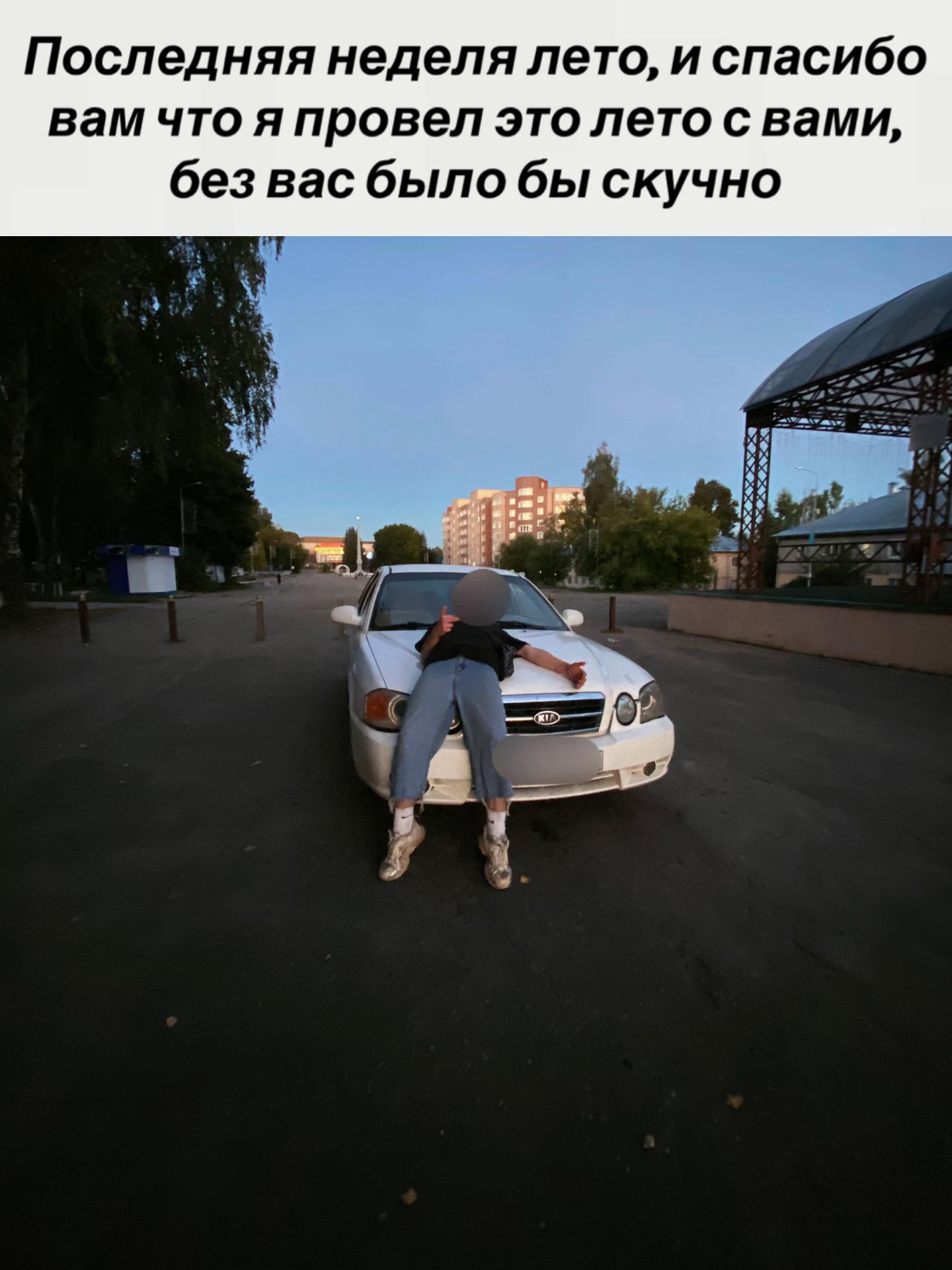 @Данчик