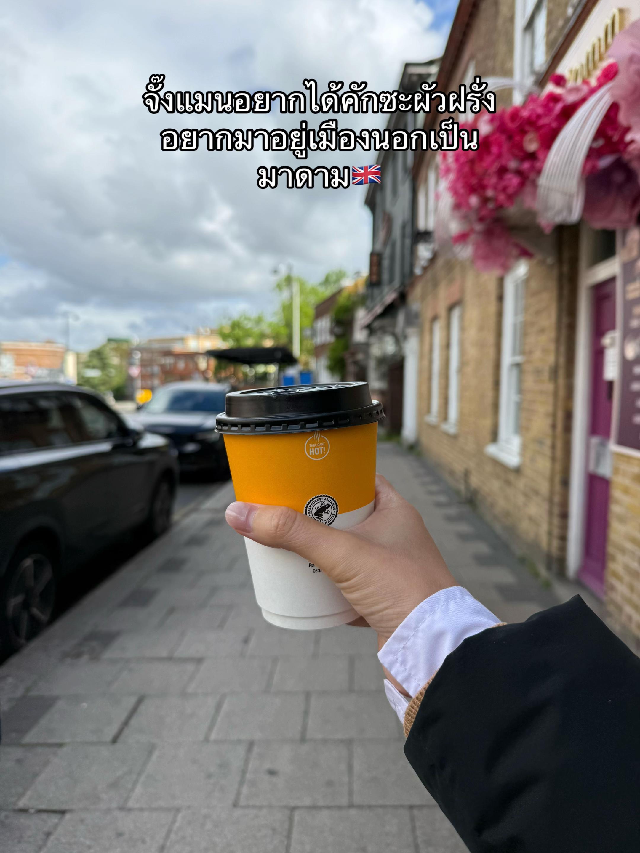 @สะใภ้กาน่าที่ไม่กินฟูฟู