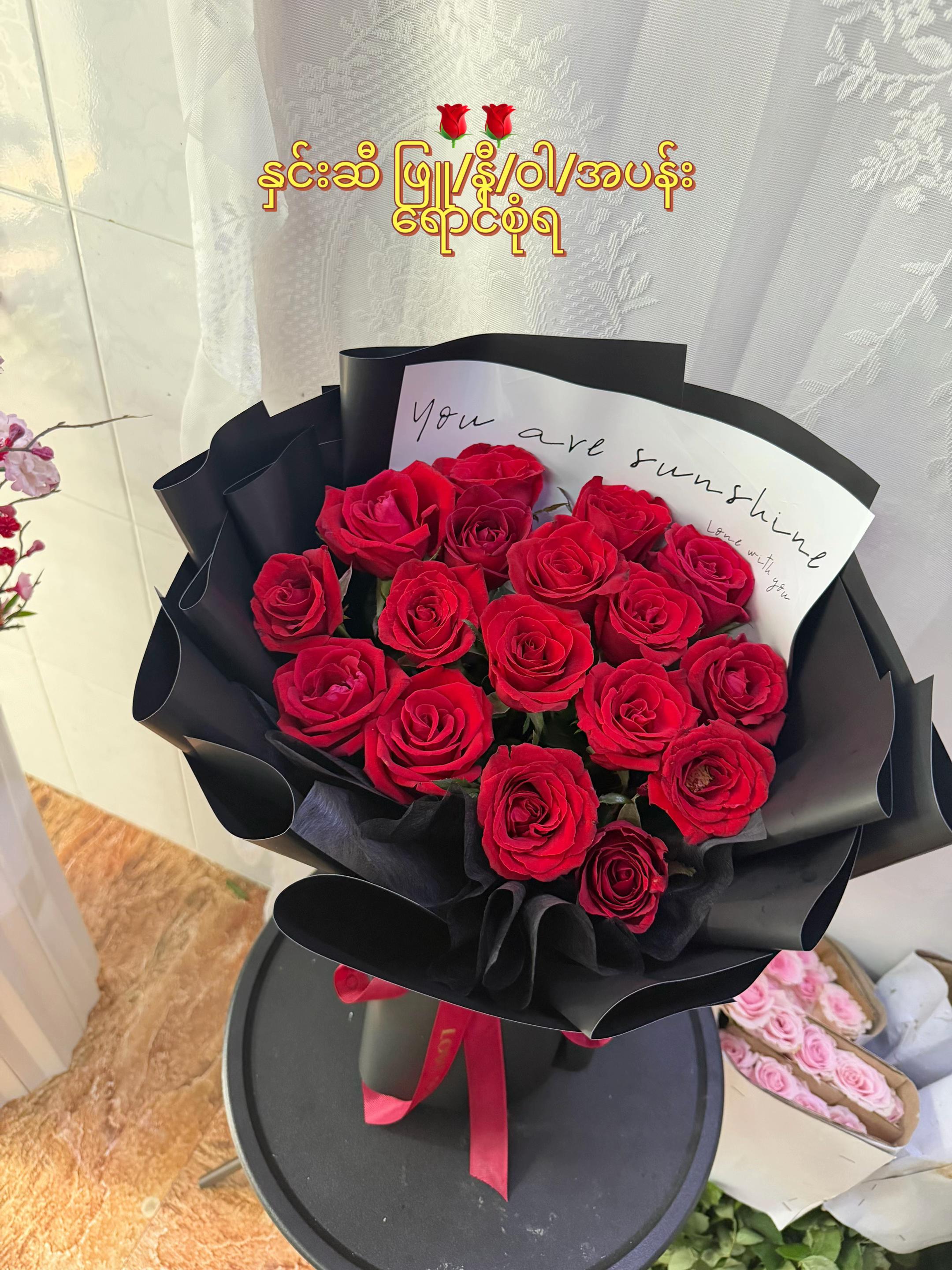 @October Floral (YGN)