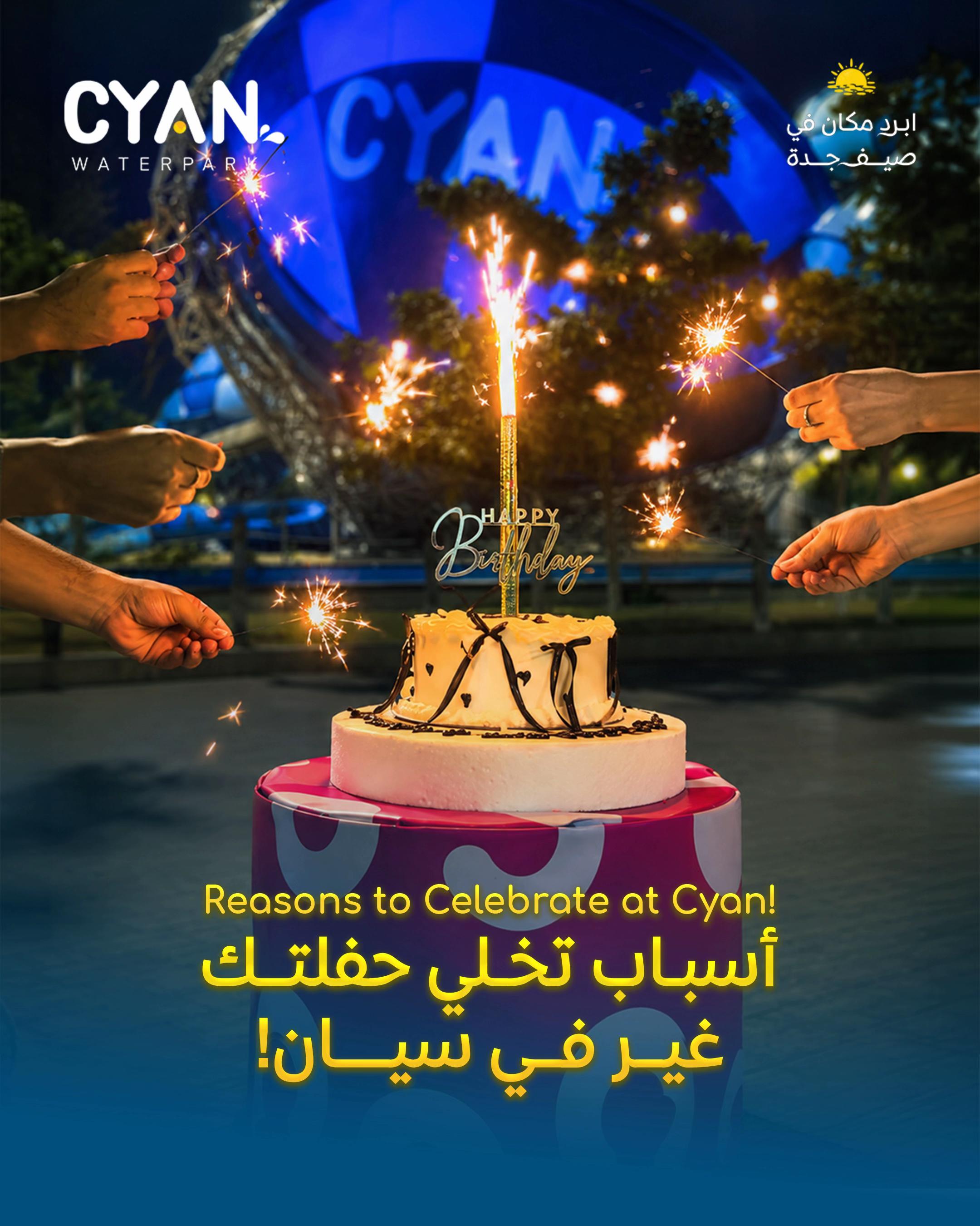 @Cyan Waterpark سيان واتربارك