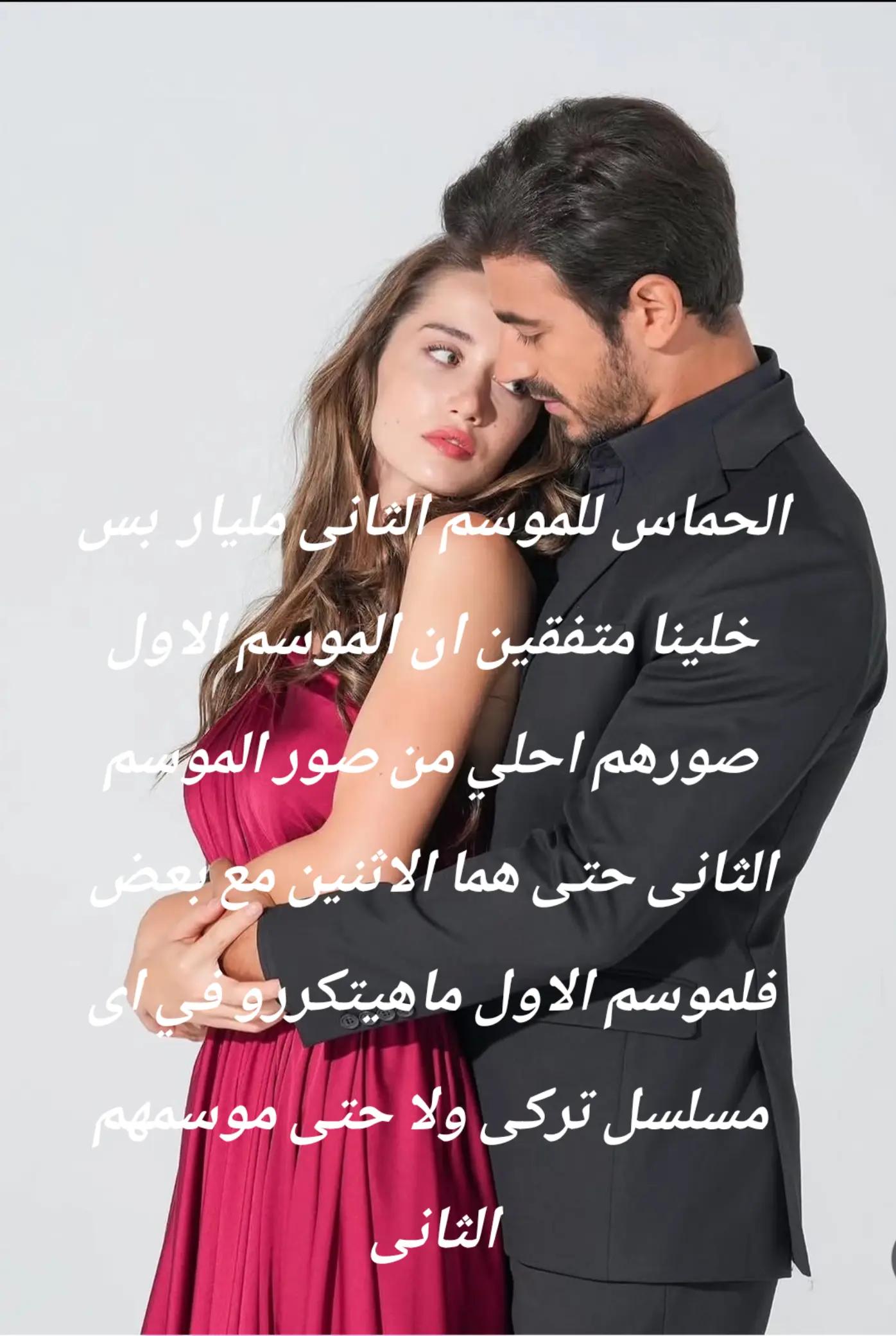 @مسلسلات تركى-fan🎬