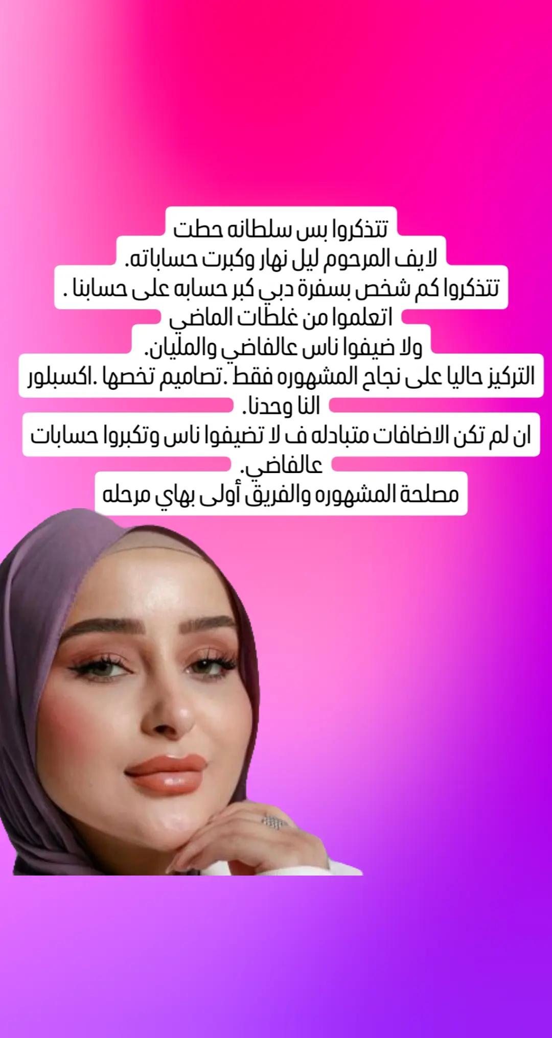 @Sareta🙈🙉🙊