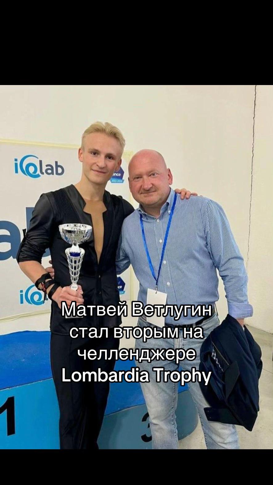 @След на льду⛸️