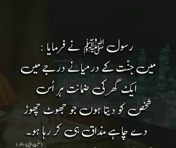 @Hijama Center(Sohna Dawakhana