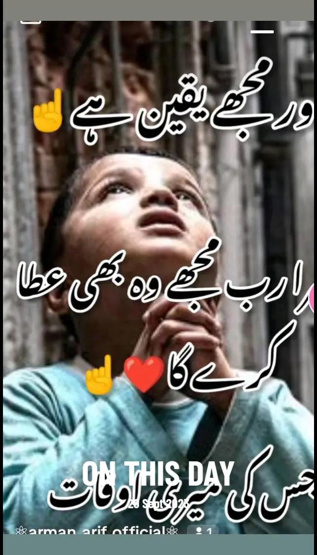 @kamrankashmirkamr