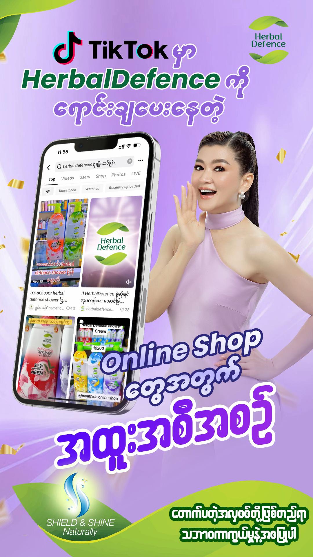 @HerbalDefence Myanmar