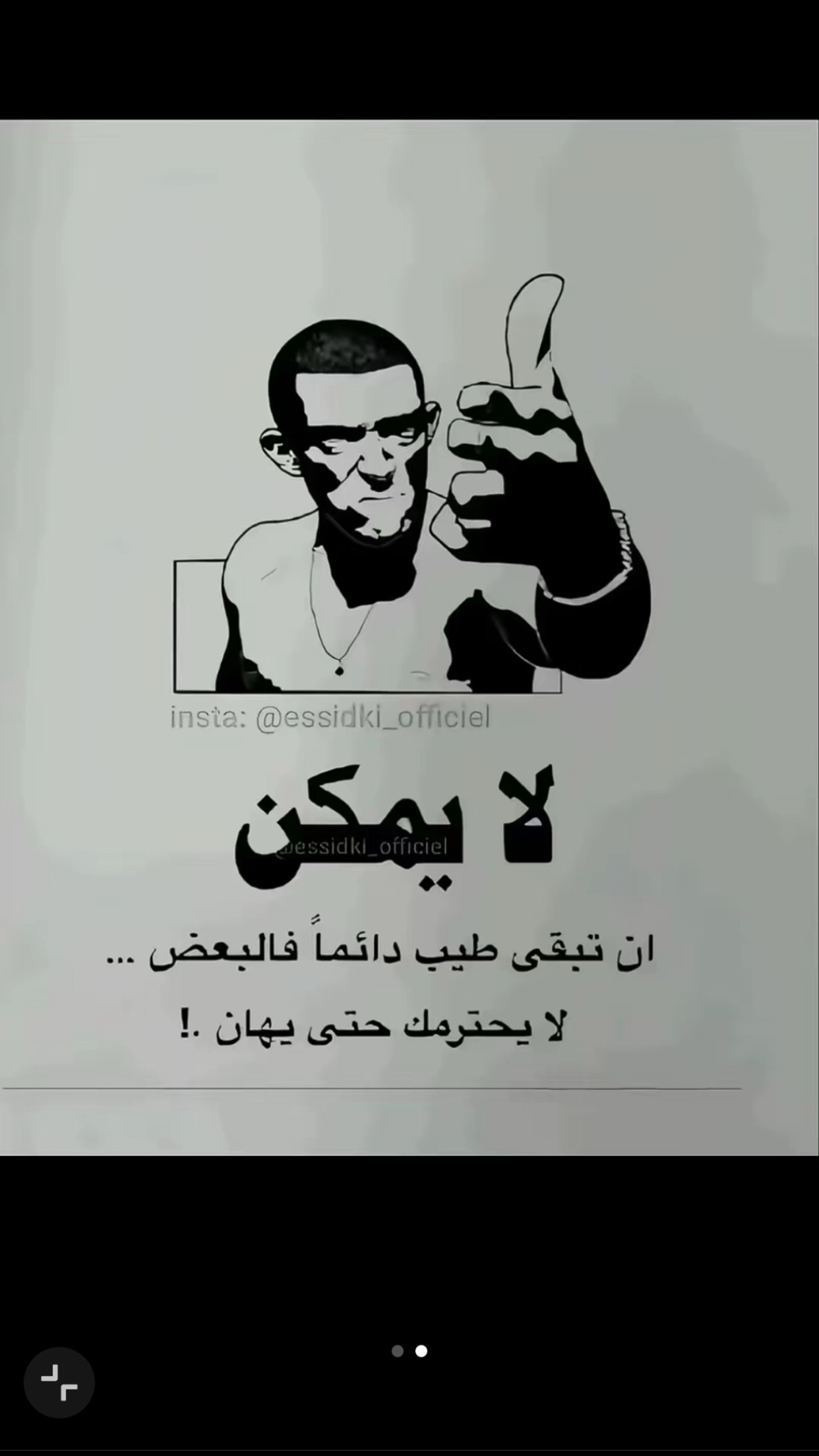 @﮼الكوك😜🏴&zwj;☠️