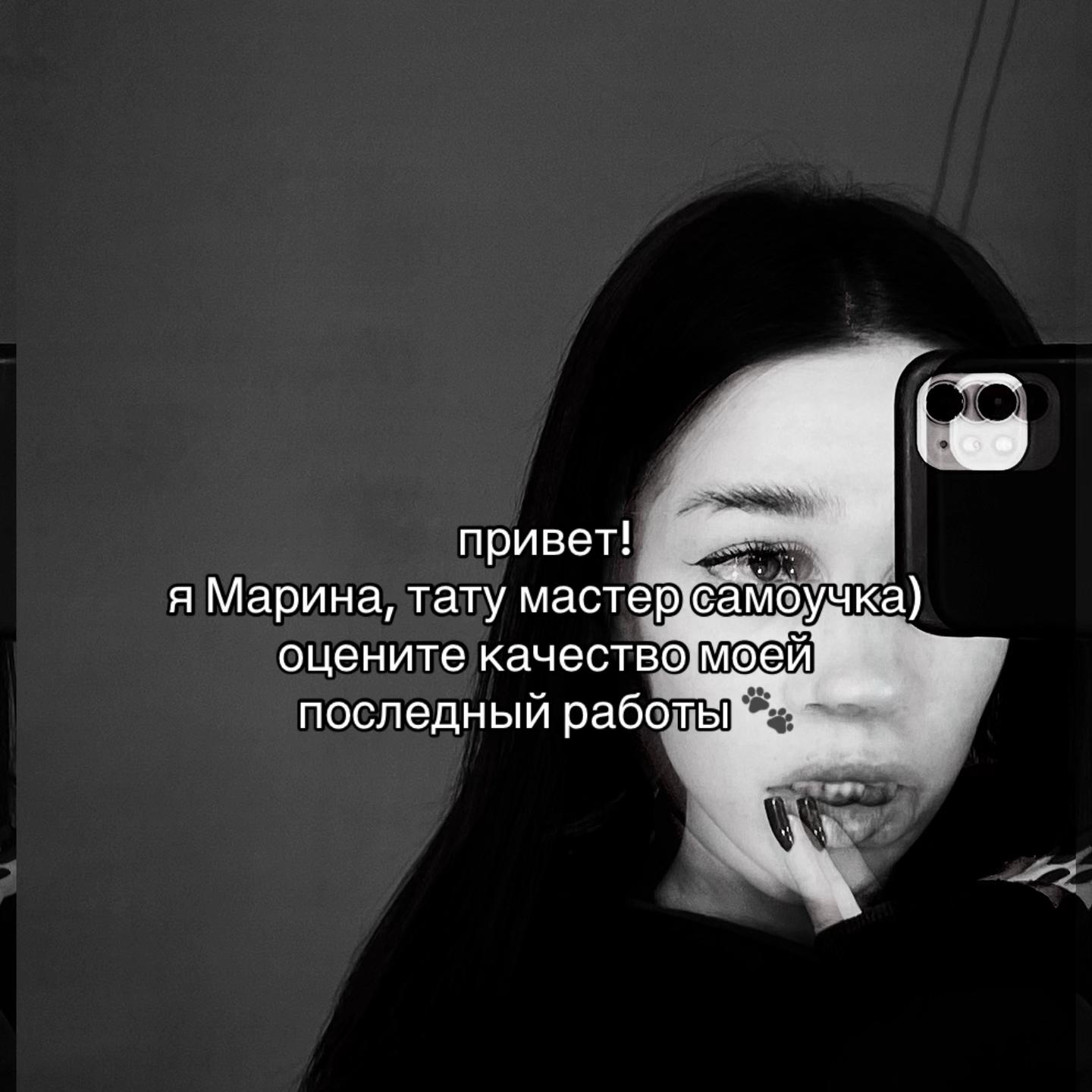 @ТАТУ||ЕКАТЕРИНБУРГ