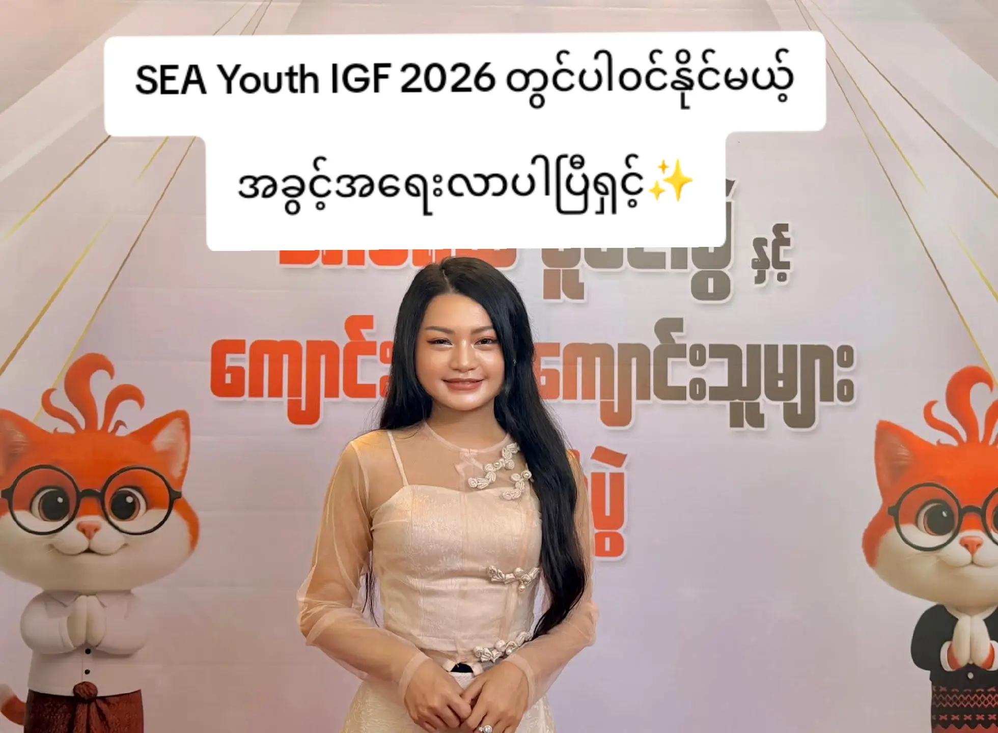 @Chit Aein Thu Official