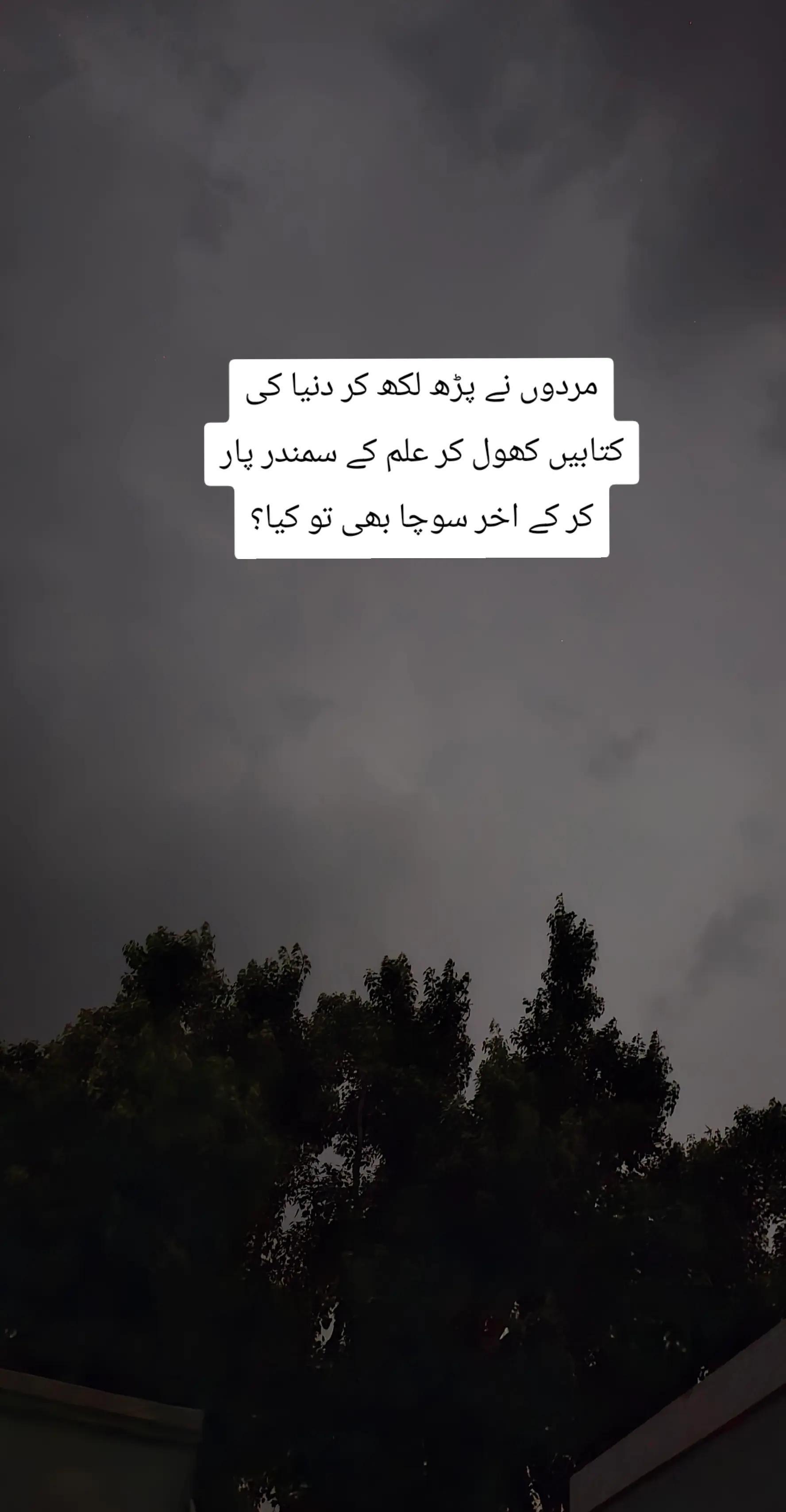 @Mursaleen🇵🇰🤝🫀 🫡 🇸🇦