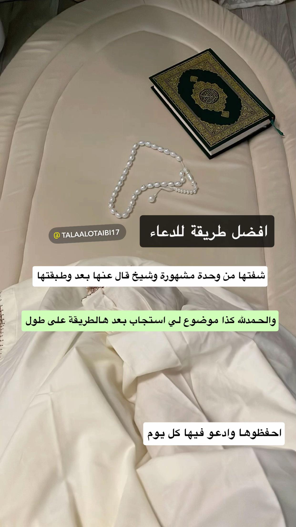 @Dr. Tala ๐