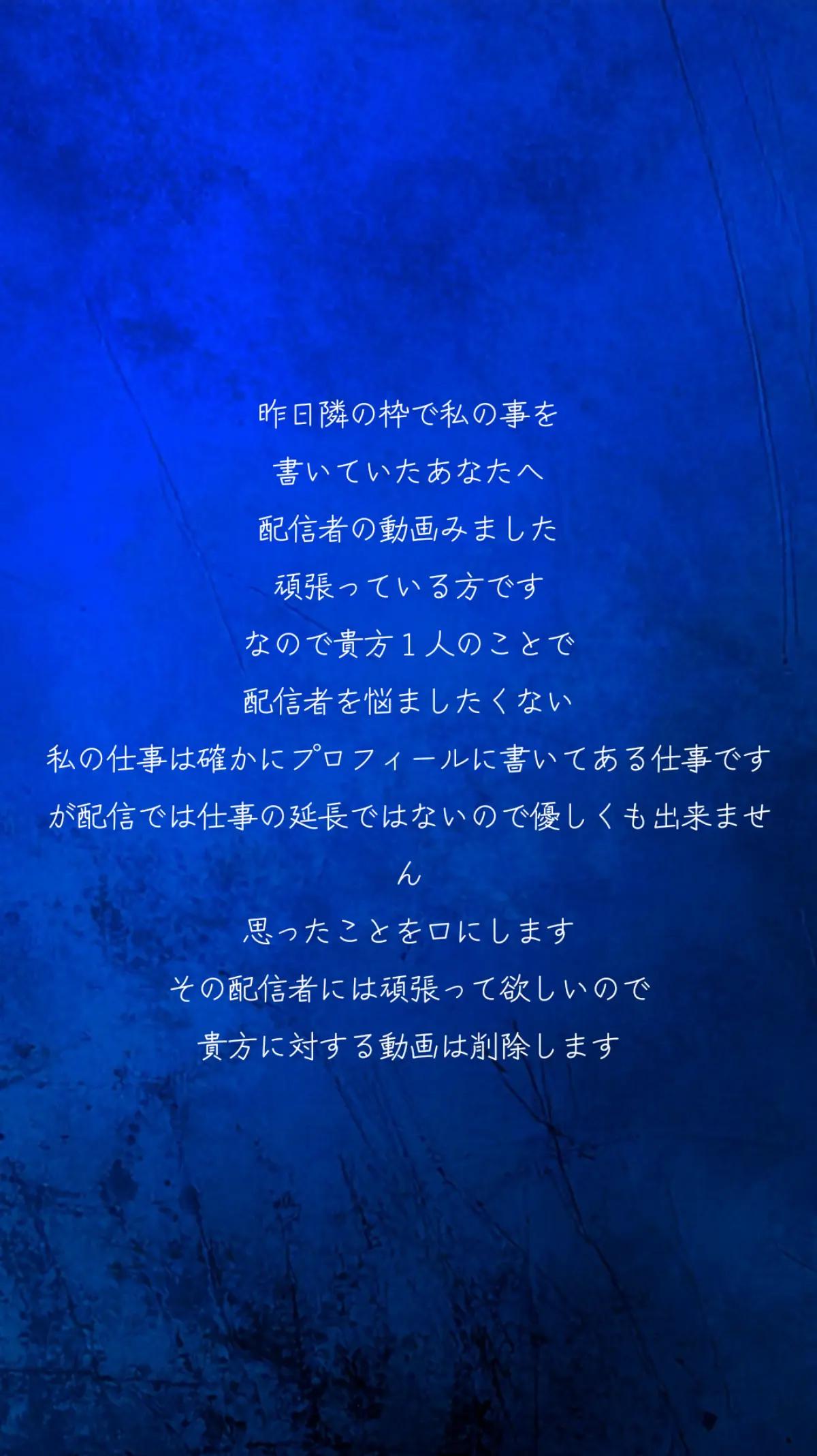 @美ぃ