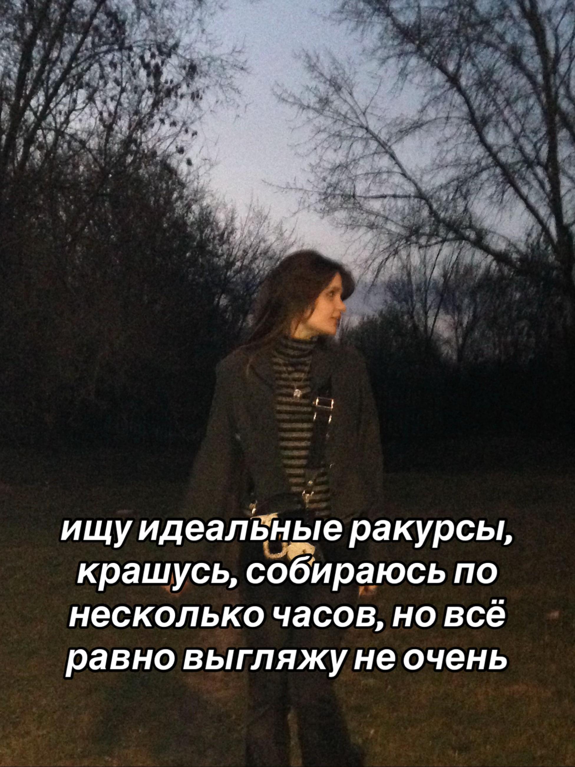 @нюрка