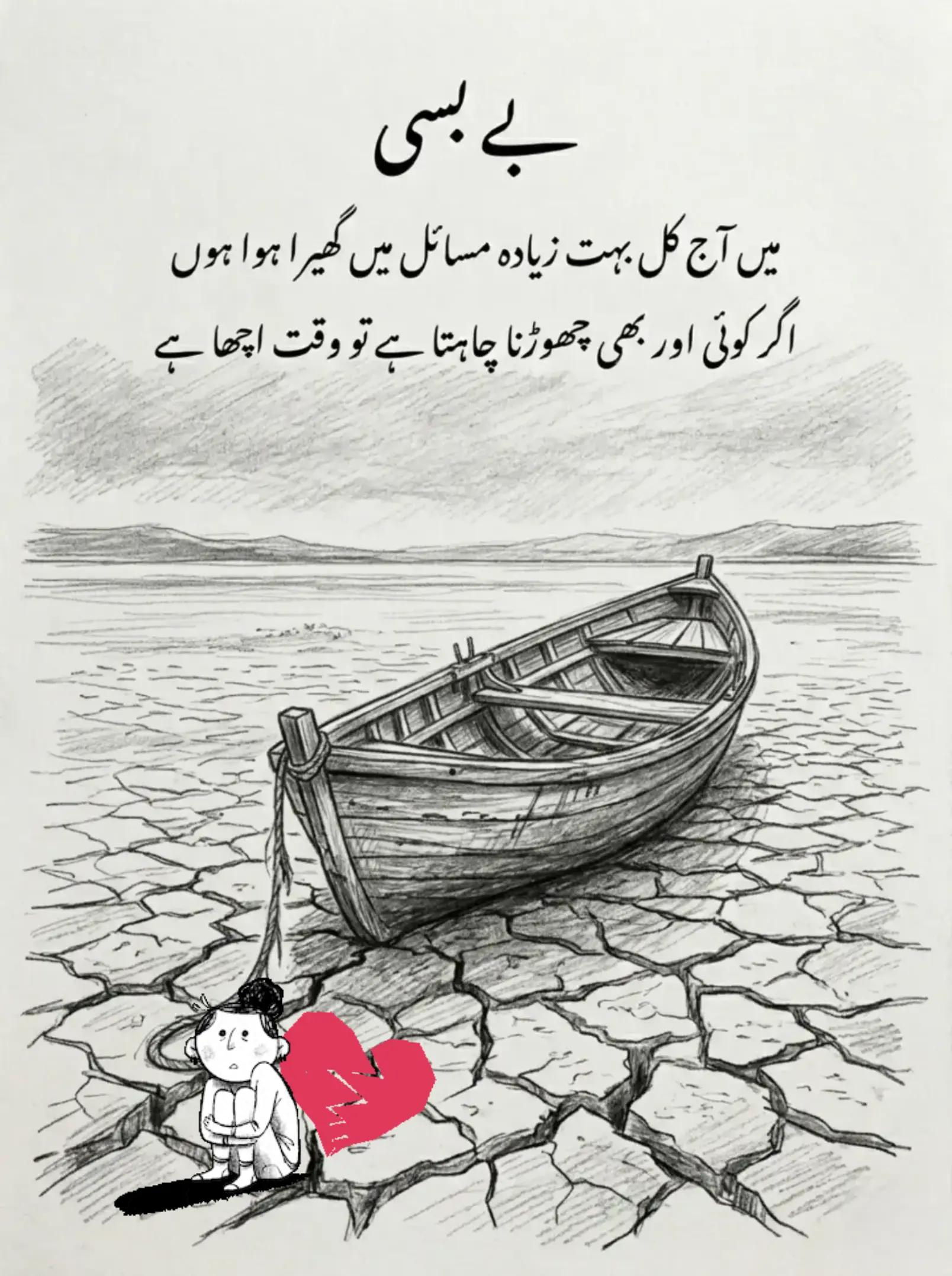 @“SPEAK THE TRUTH”🇹🇯🇾🇪🇵🇰