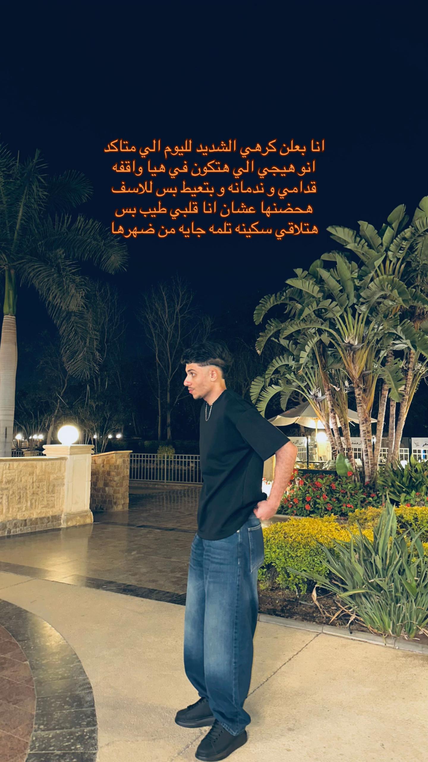 @Yahya