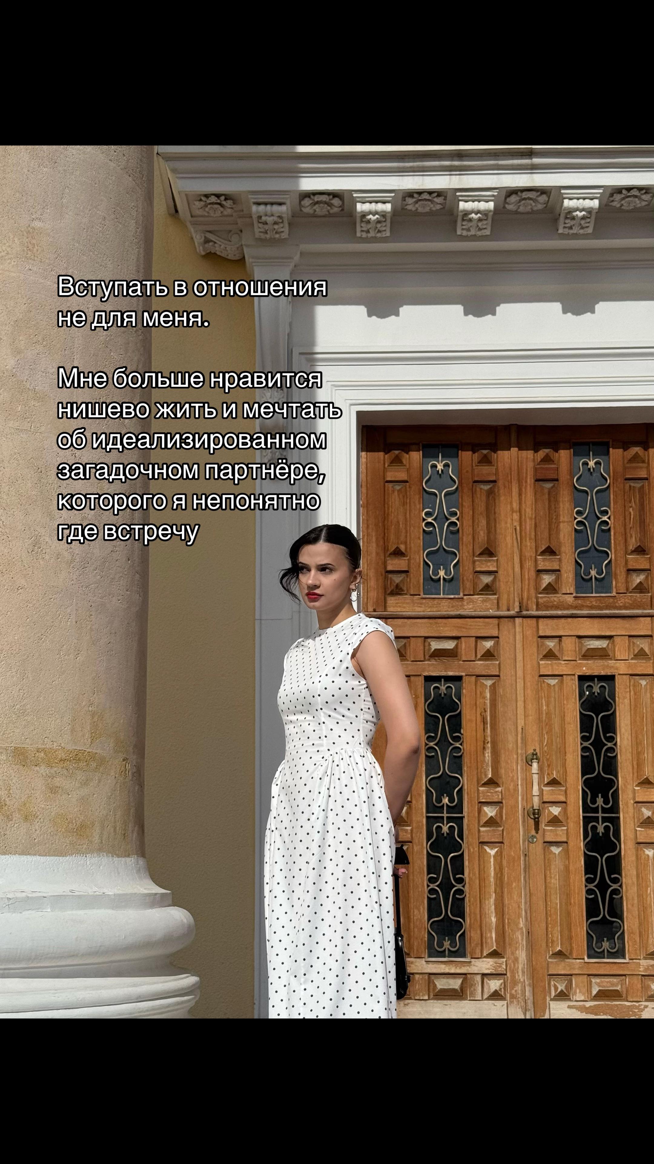 @Наро