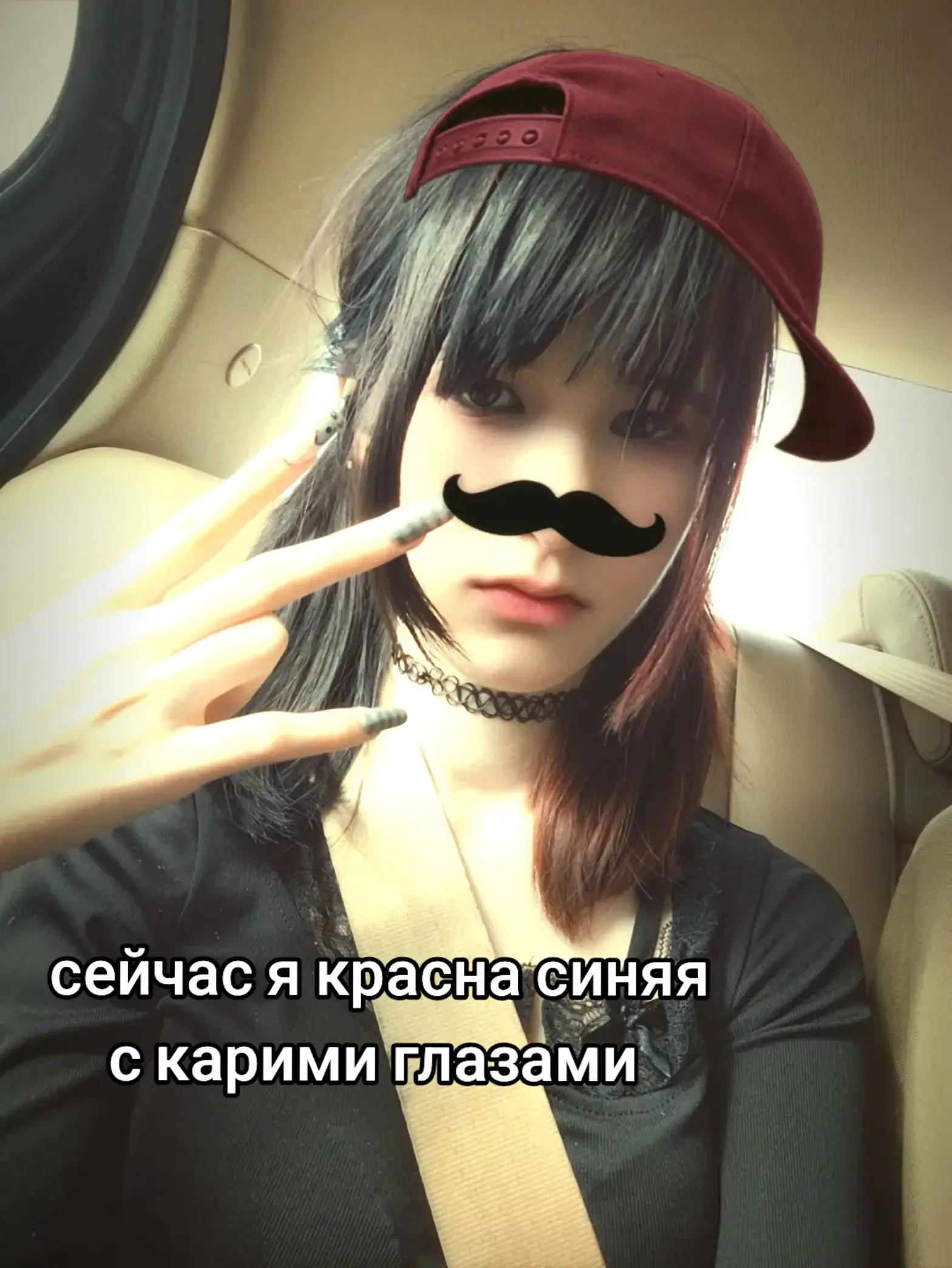@няшко хуяшко