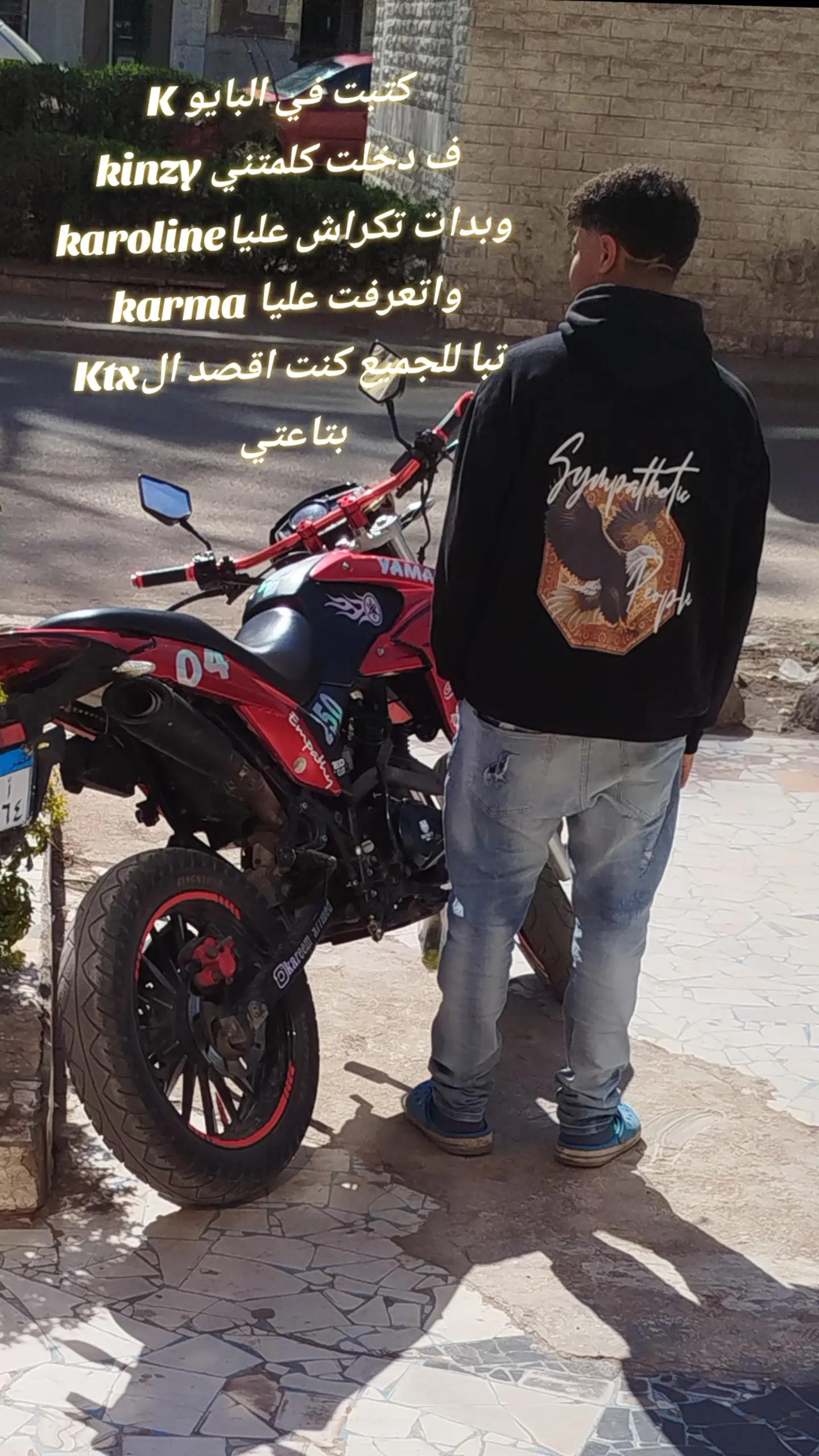 @Kareem Barakat