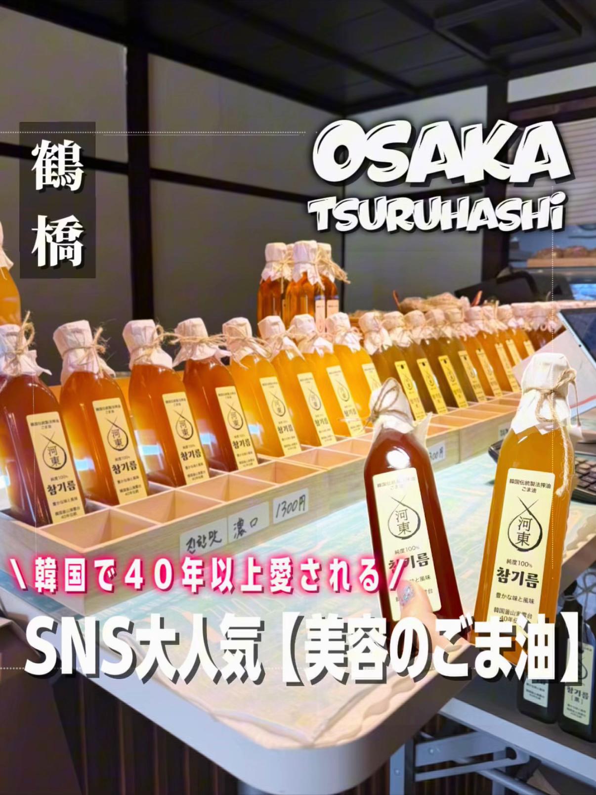 @わぃさな🐰🦷【大阪グルメ・全国旅行✈︎】