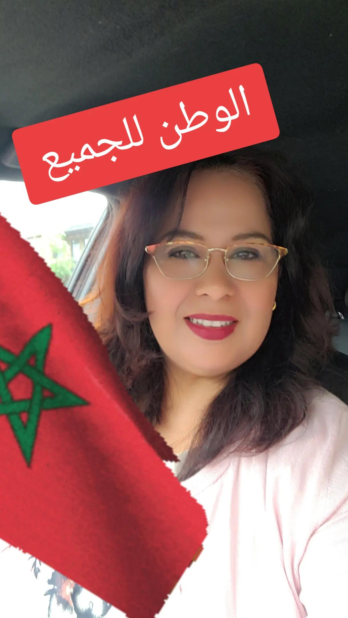 @وحدة من الناس